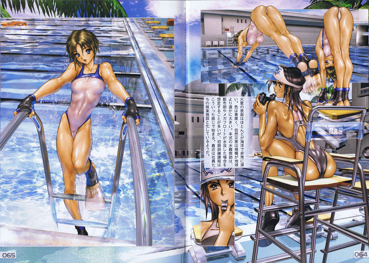 Pieces 2 page 37