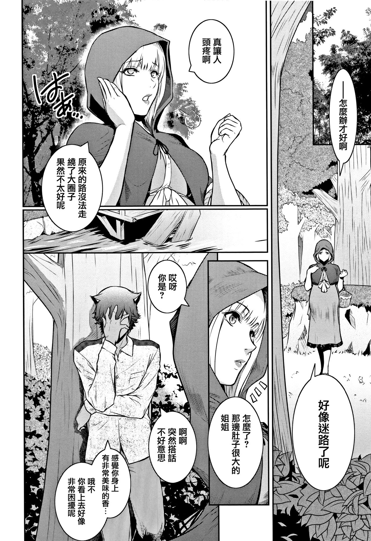PIECES + Illust Card page 126
