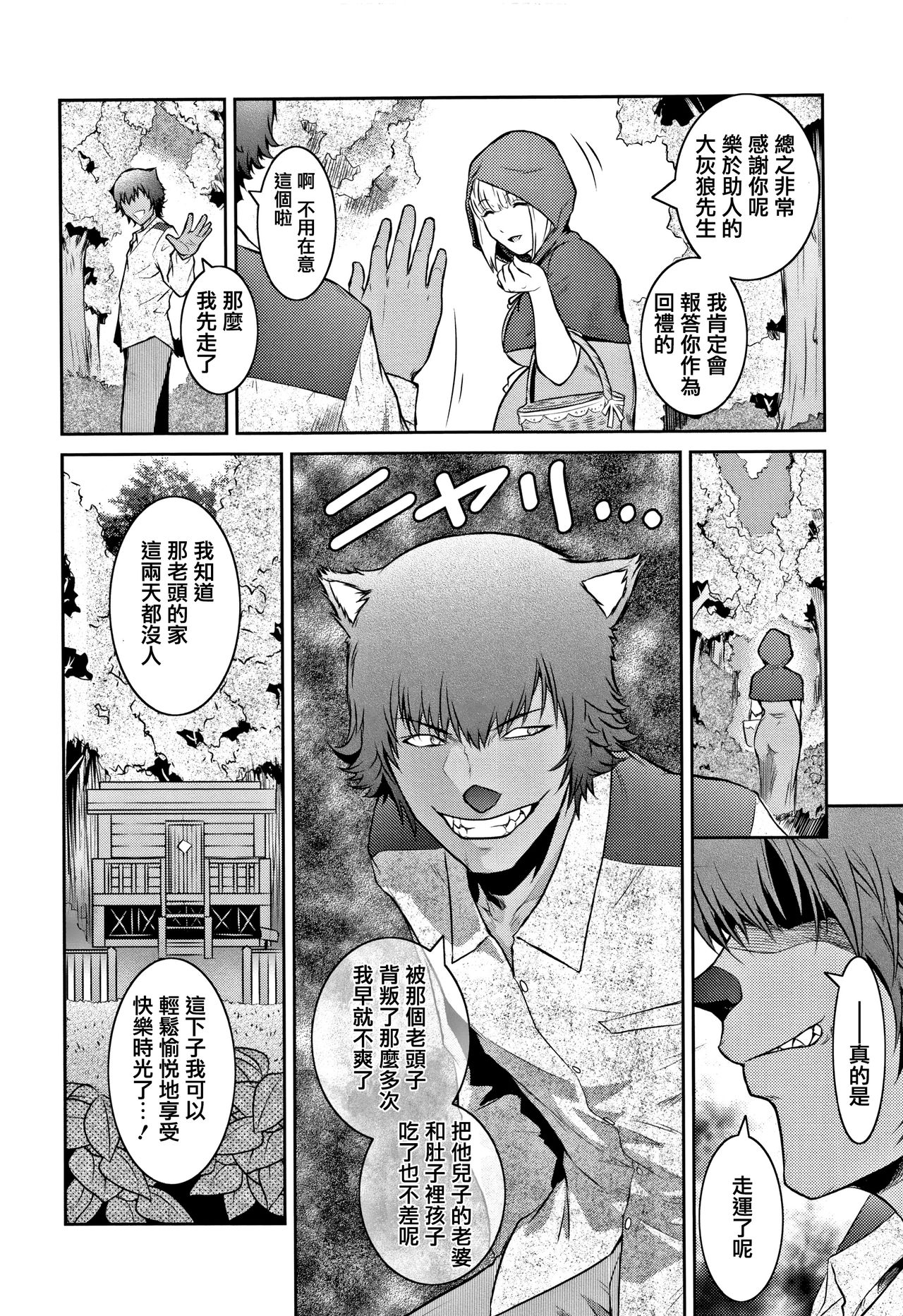PIECES + Illust Card page 128