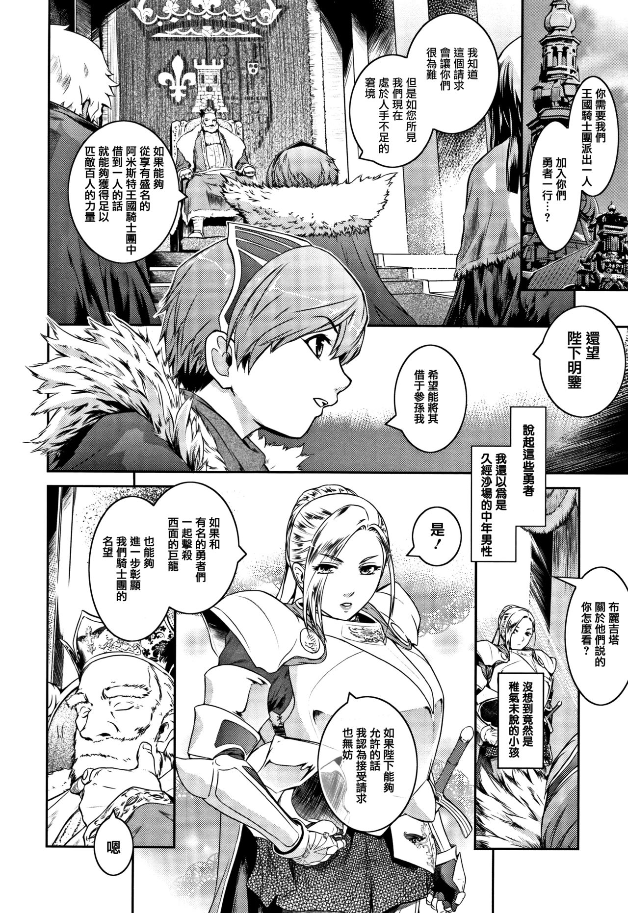 PIECES + Illust Card page 150
