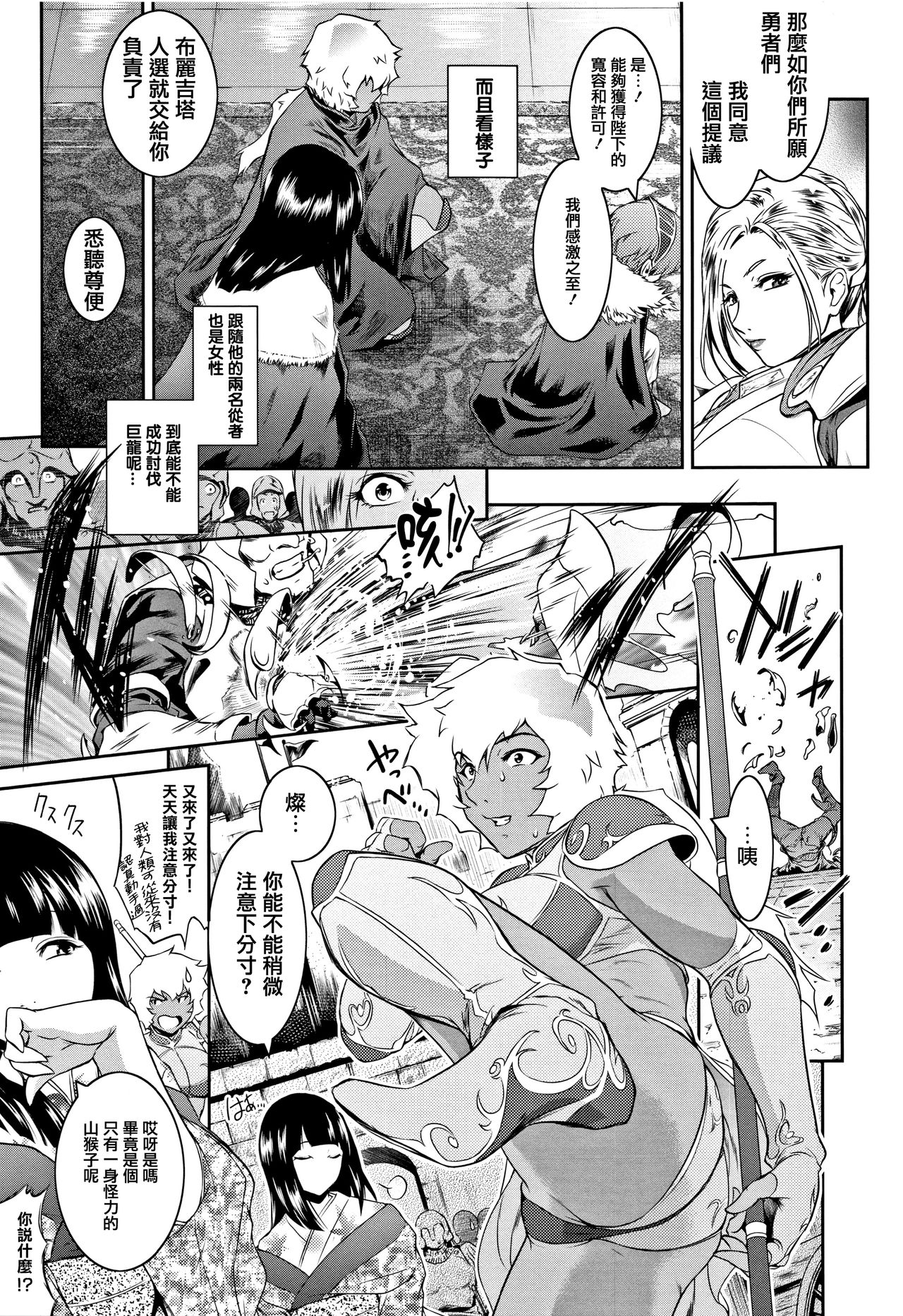 PIECES + Illust Card page 151