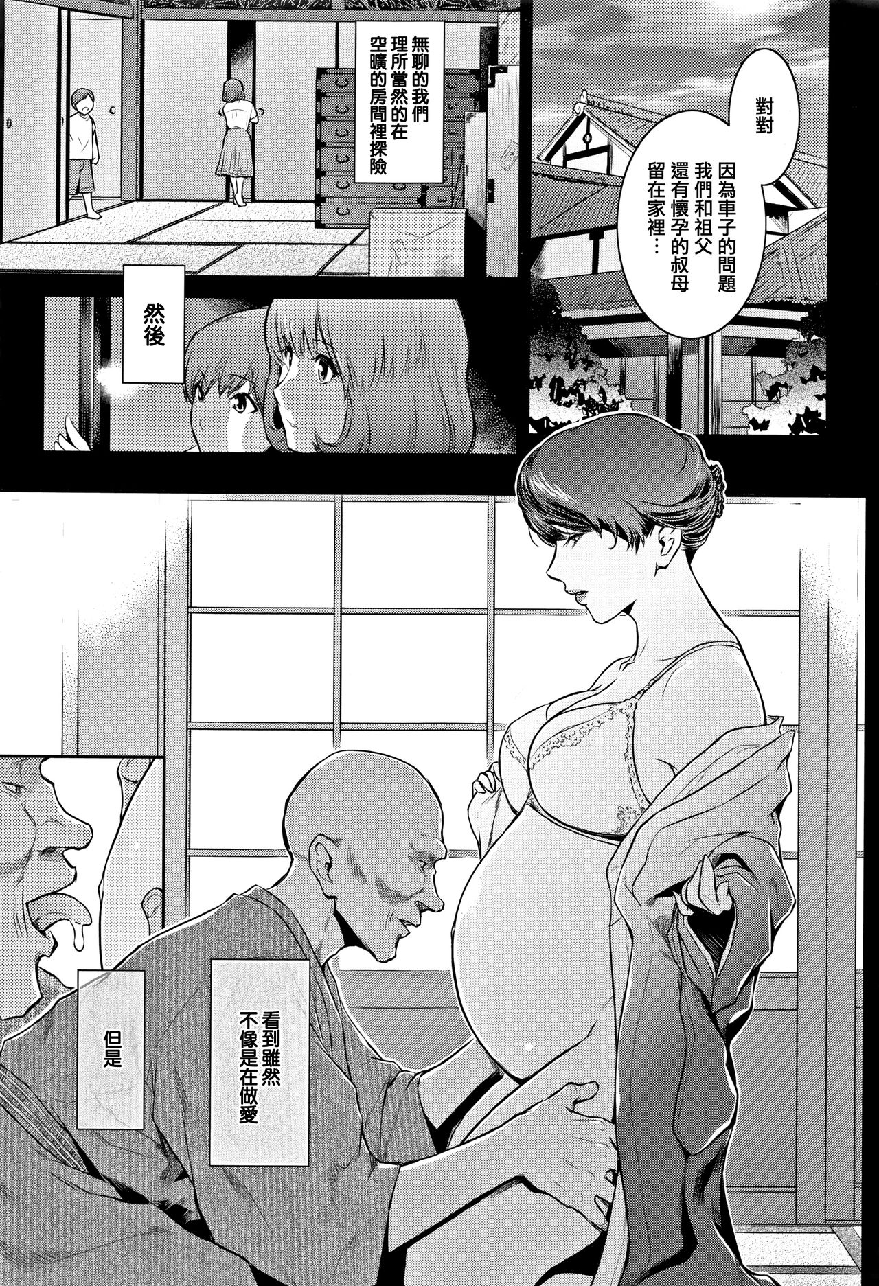 PIECES + Illust Card page 17