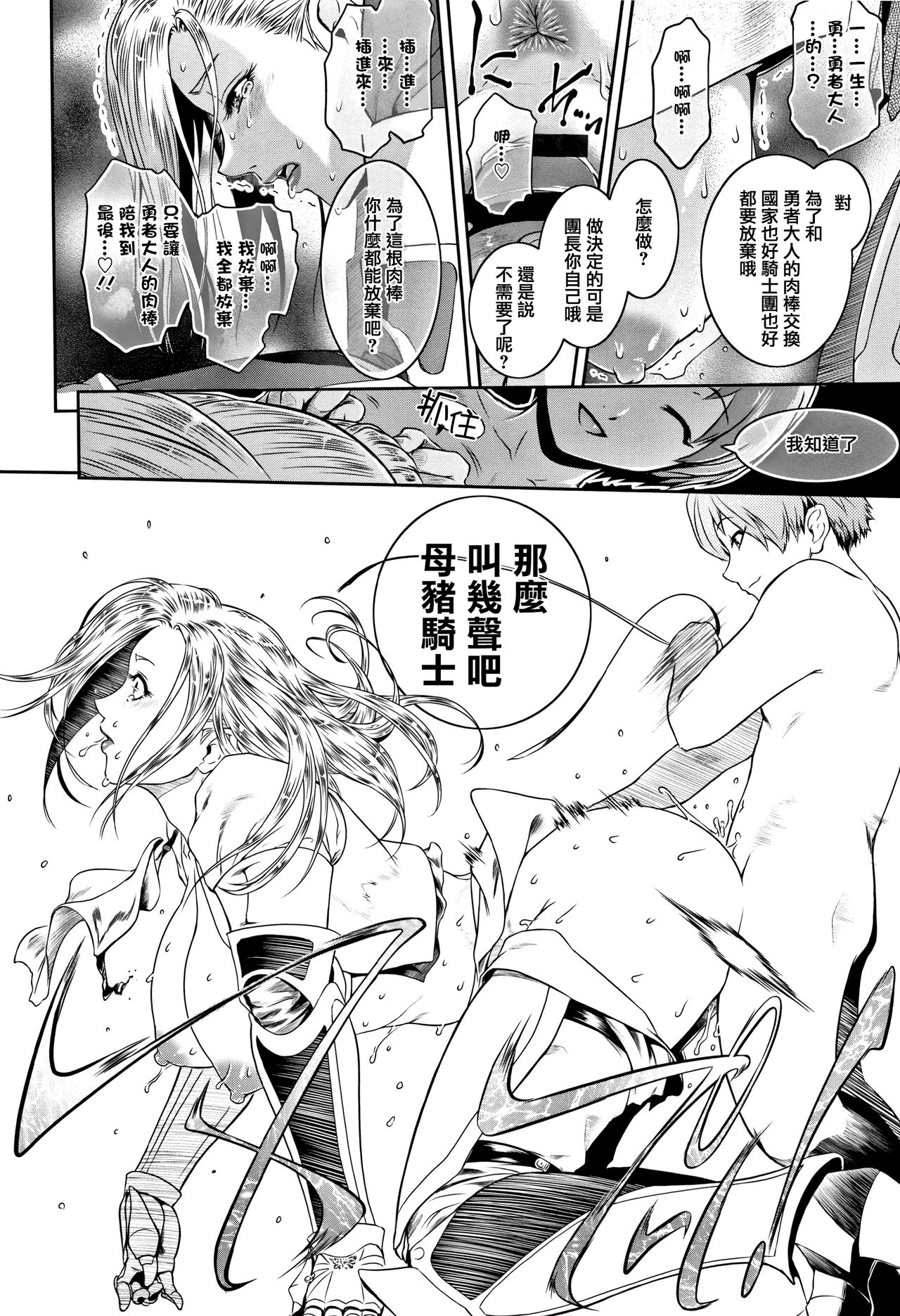 PIECES + Illust Card page 174
