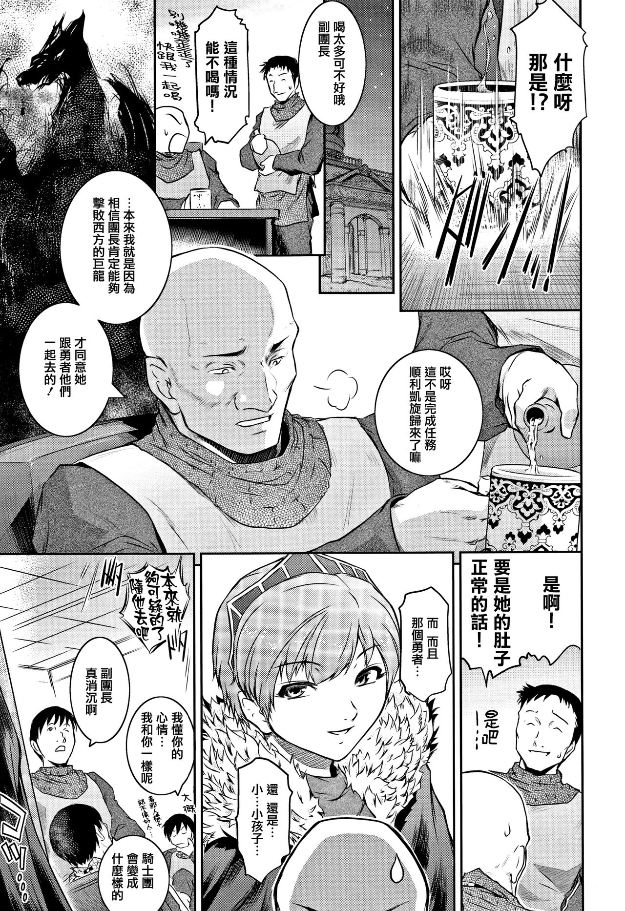 PIECES + Illust Card page 183