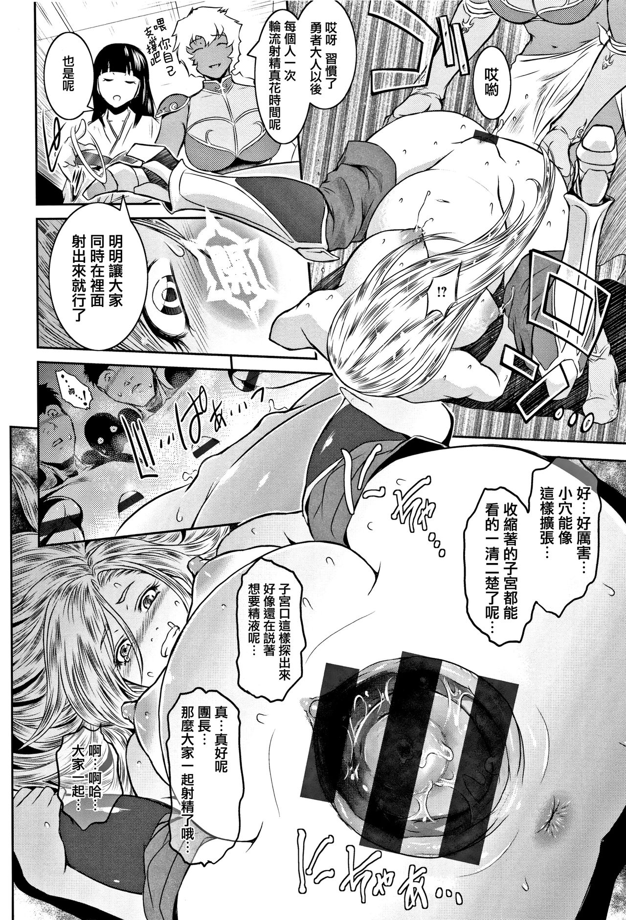 PIECES + Illust Card page 204