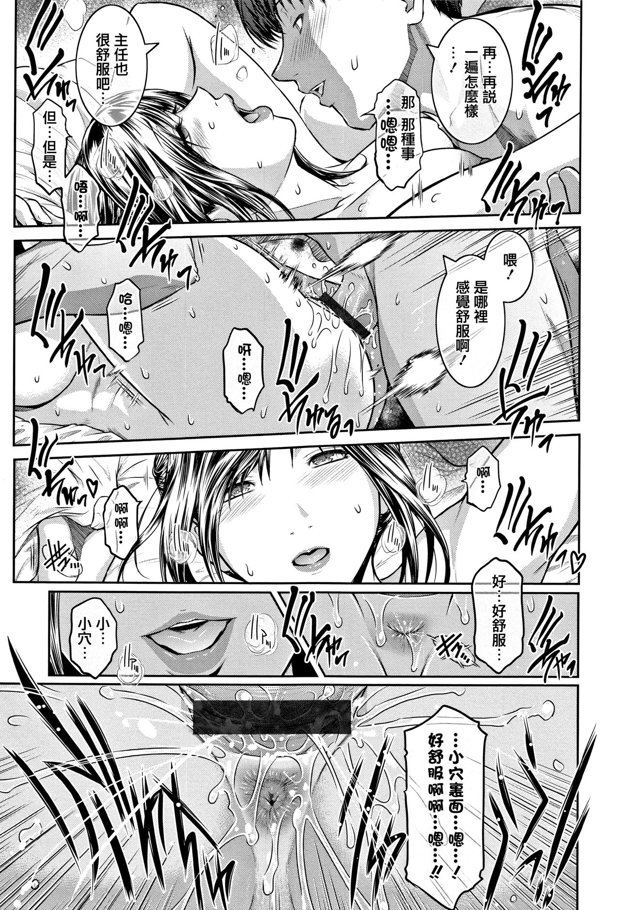 PIECES + Illust Card page 225