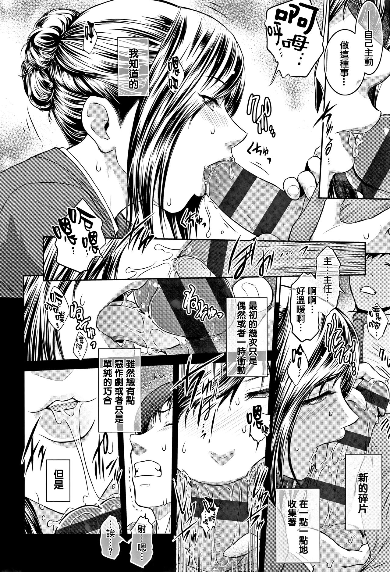 PIECES + Illust Card page 236