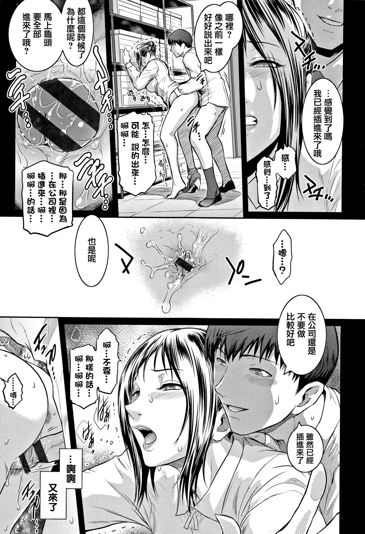 PIECES + Illust Card page 239