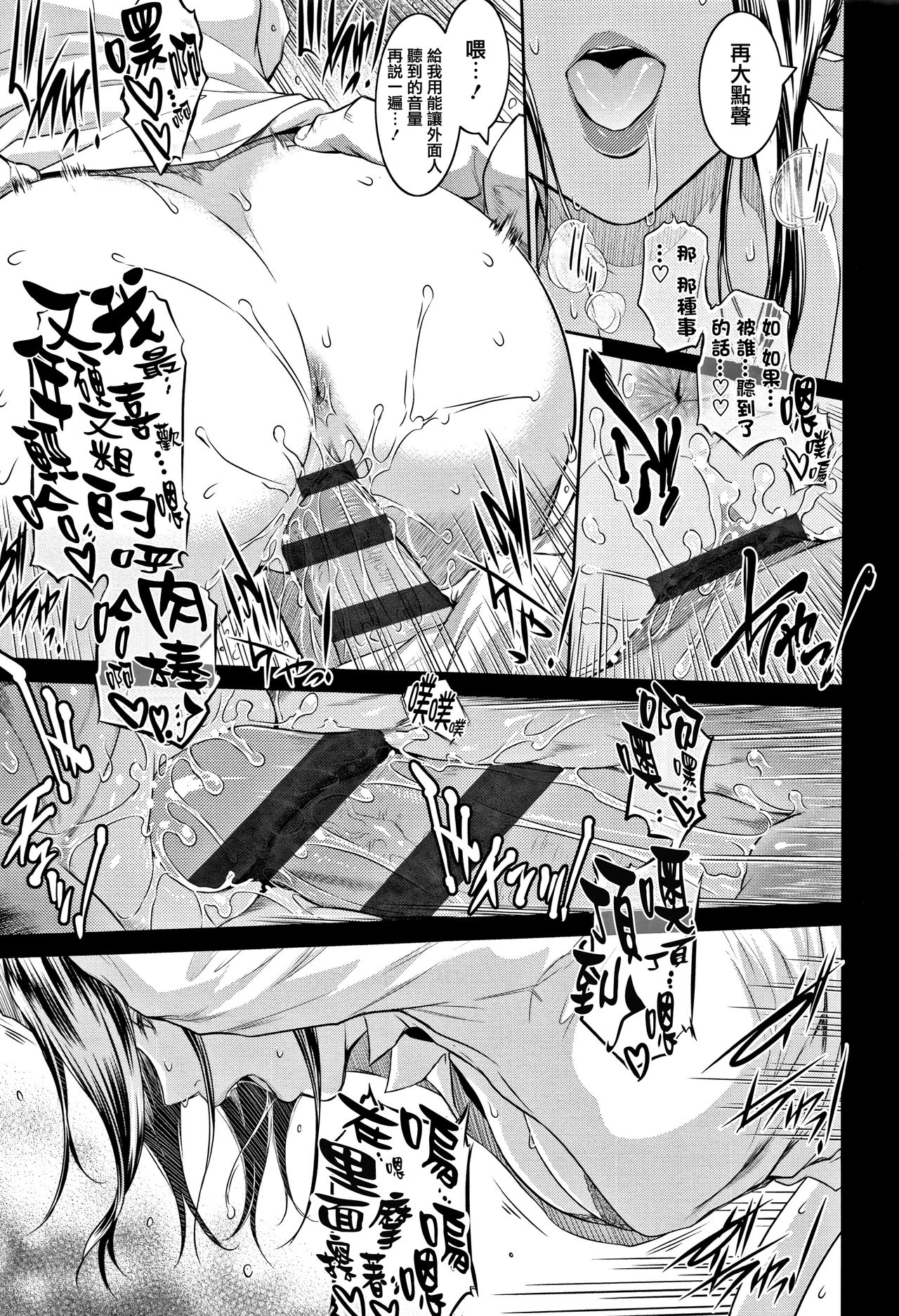 PIECES + Illust Card page 243
