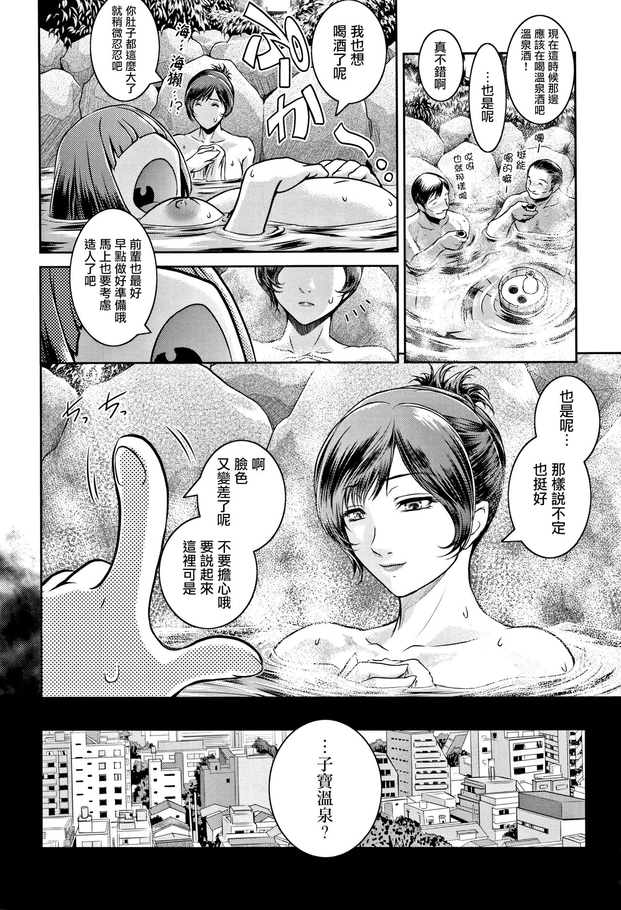 PIECES + Illust Card page 34