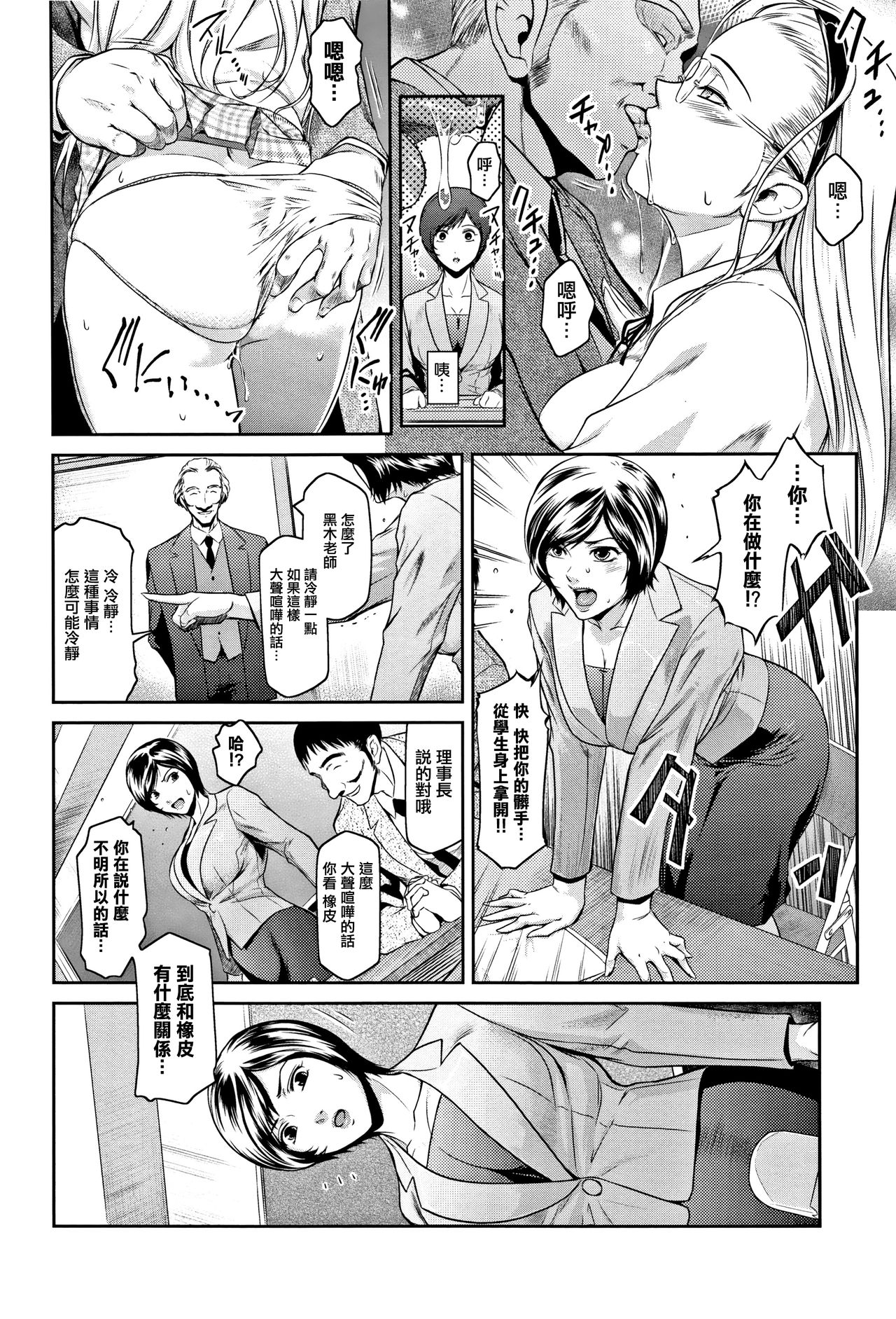 PIECES + Illust Card page 84