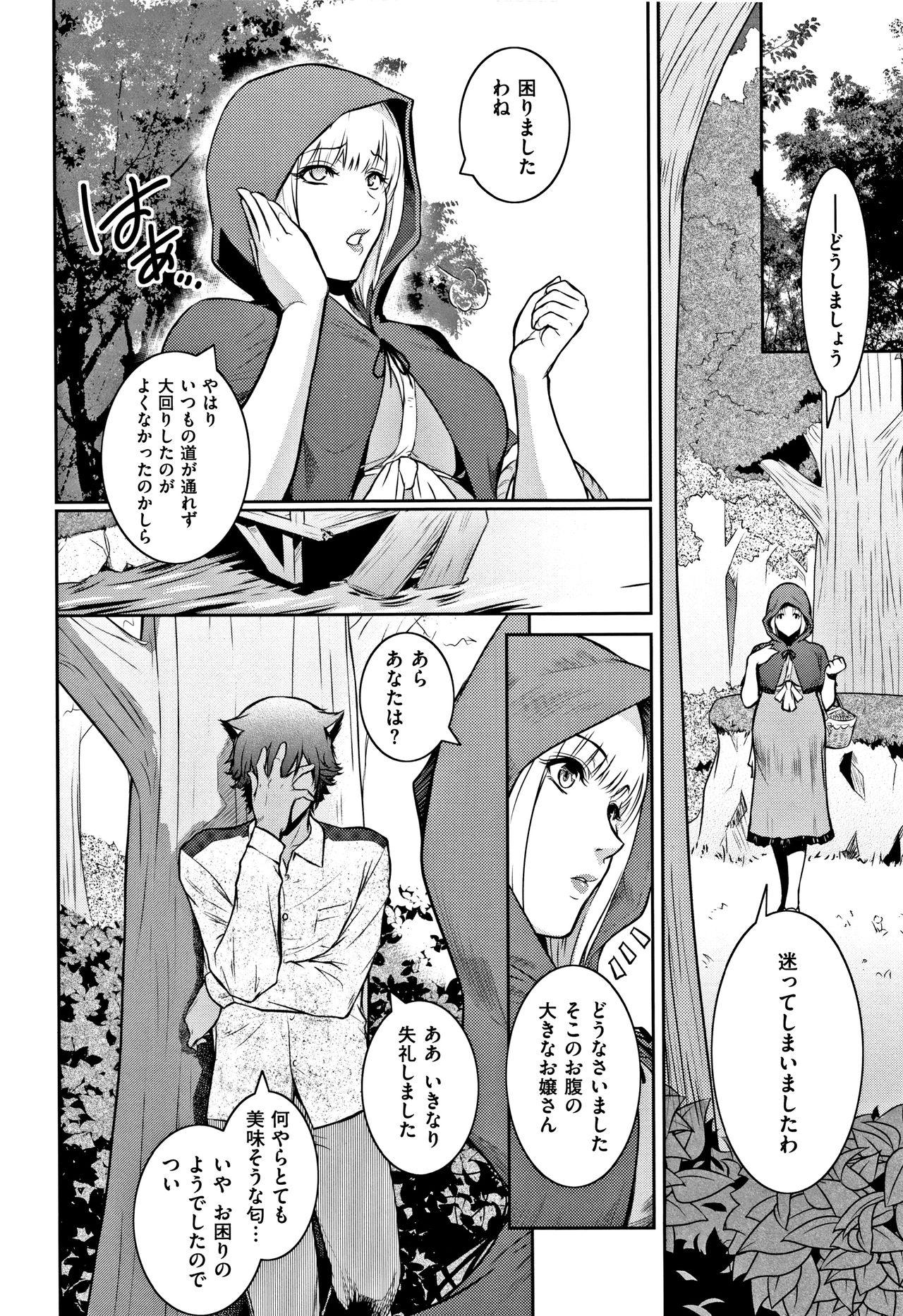 PIECES + Illust Card page 126