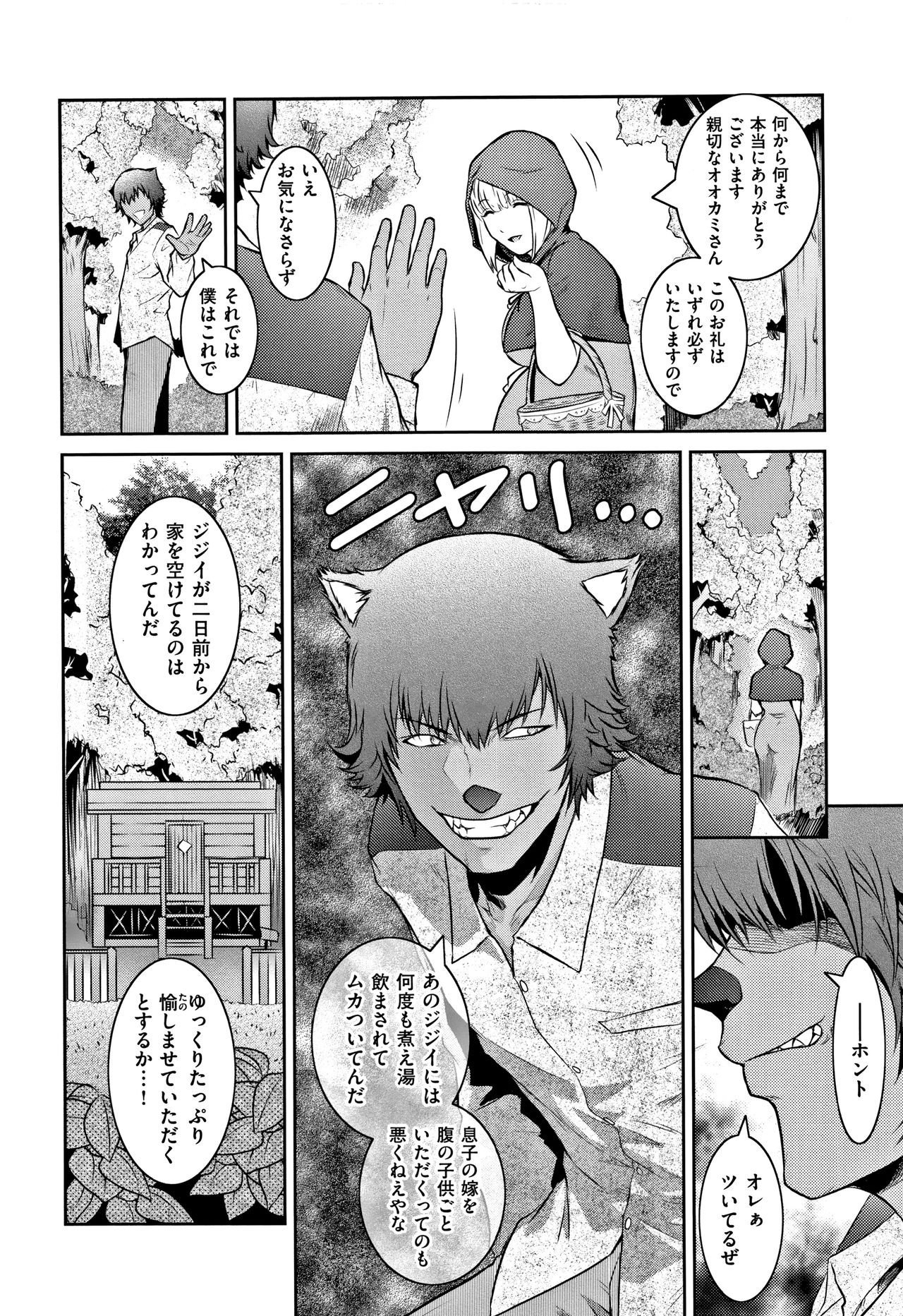 PIECES + Illust Card page 128