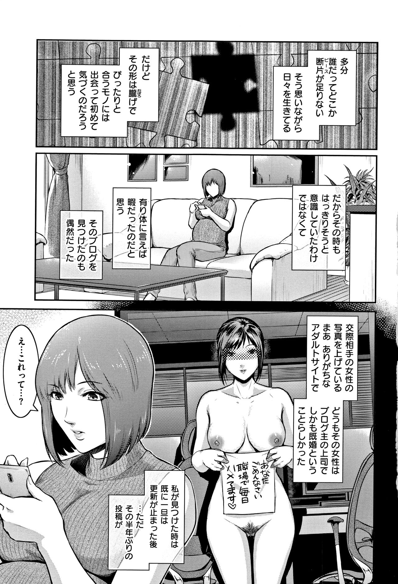 PIECES + Illust Card page 13