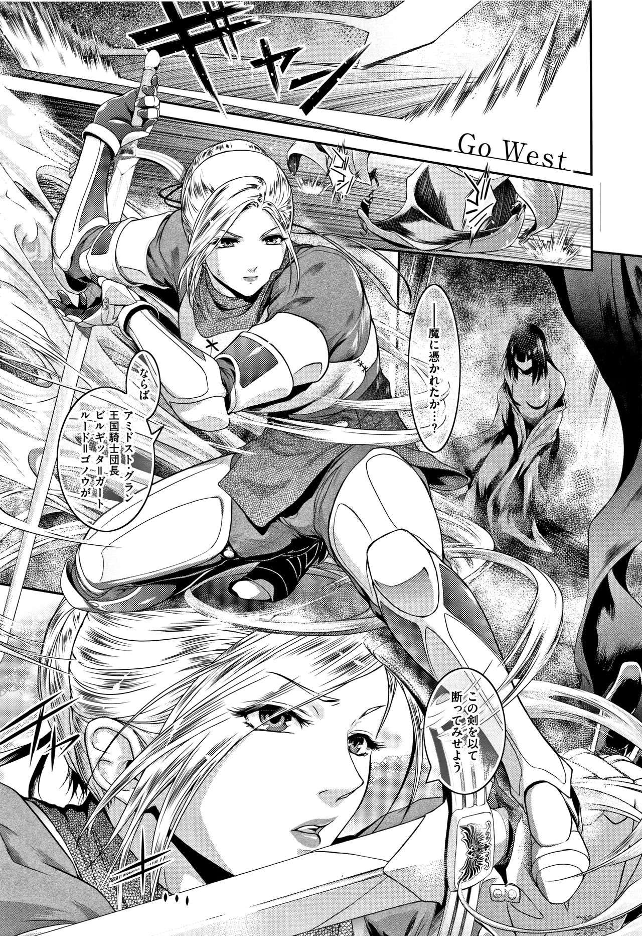 PIECES + Illust Card page 149