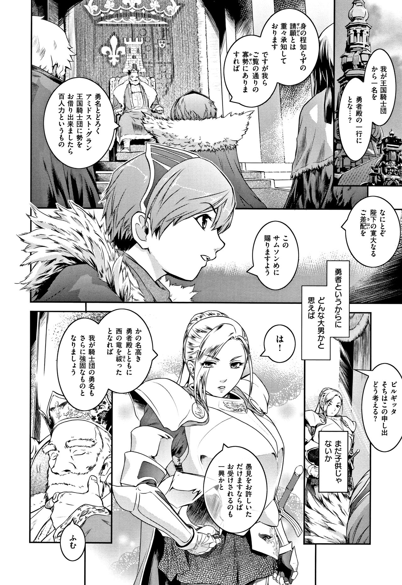 PIECES + Illust Card page 150