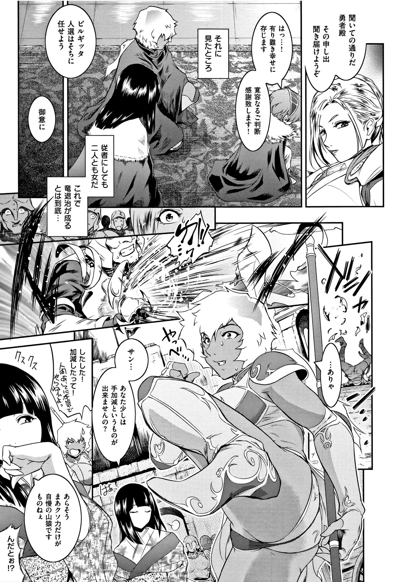 PIECES + Illust Card page 151