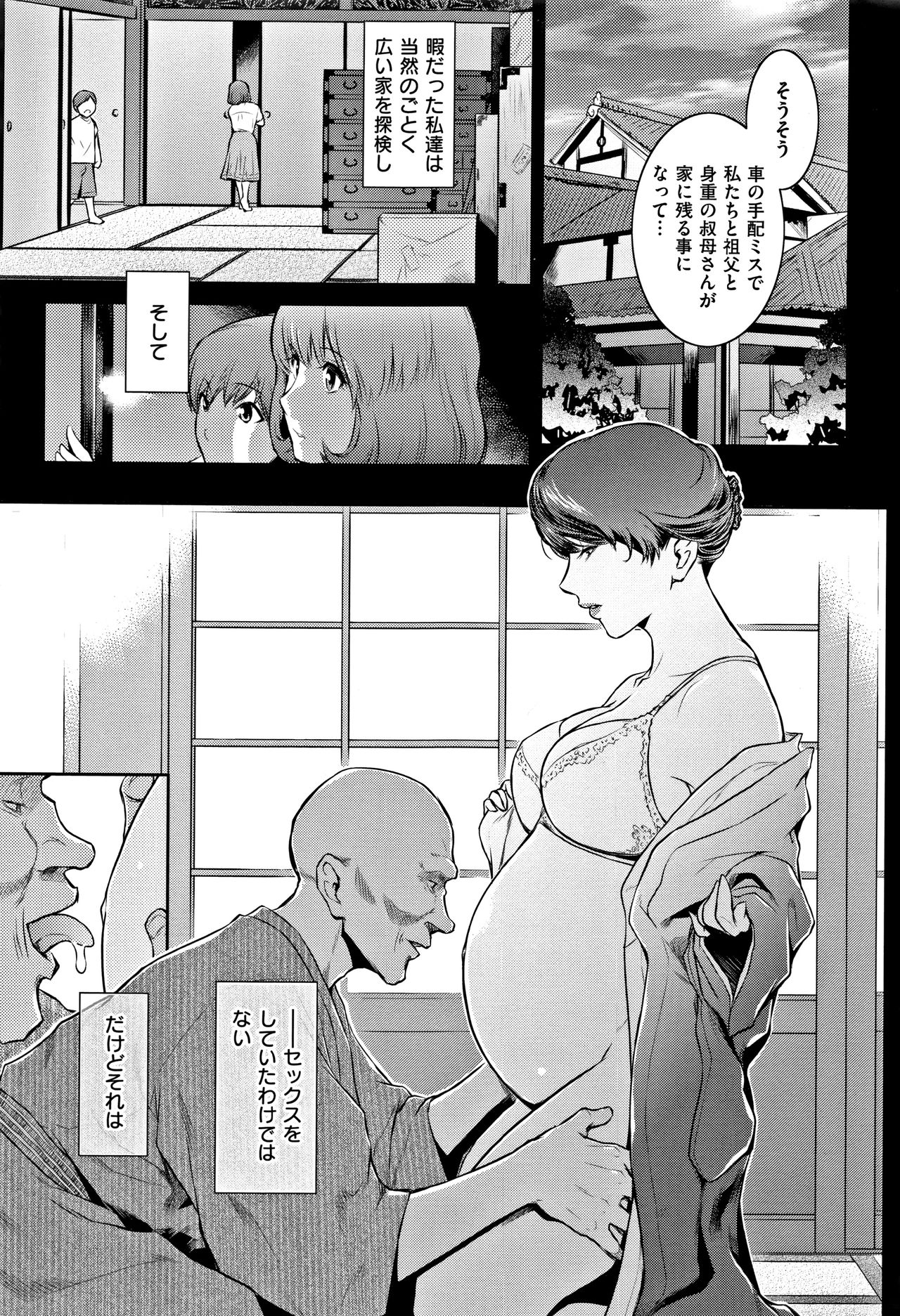 PIECES + Illust Card page 17