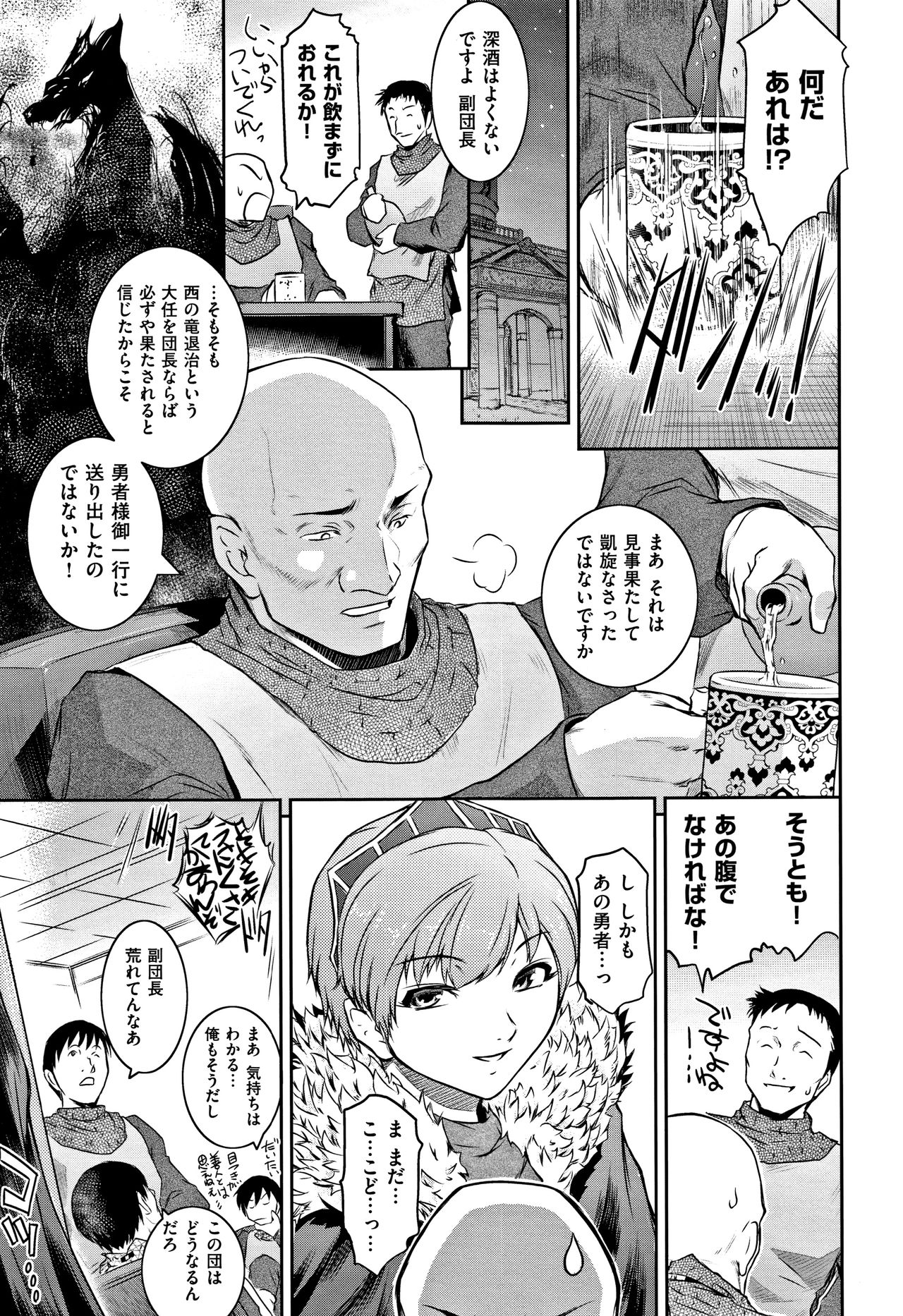 PIECES + Illust Card page 183