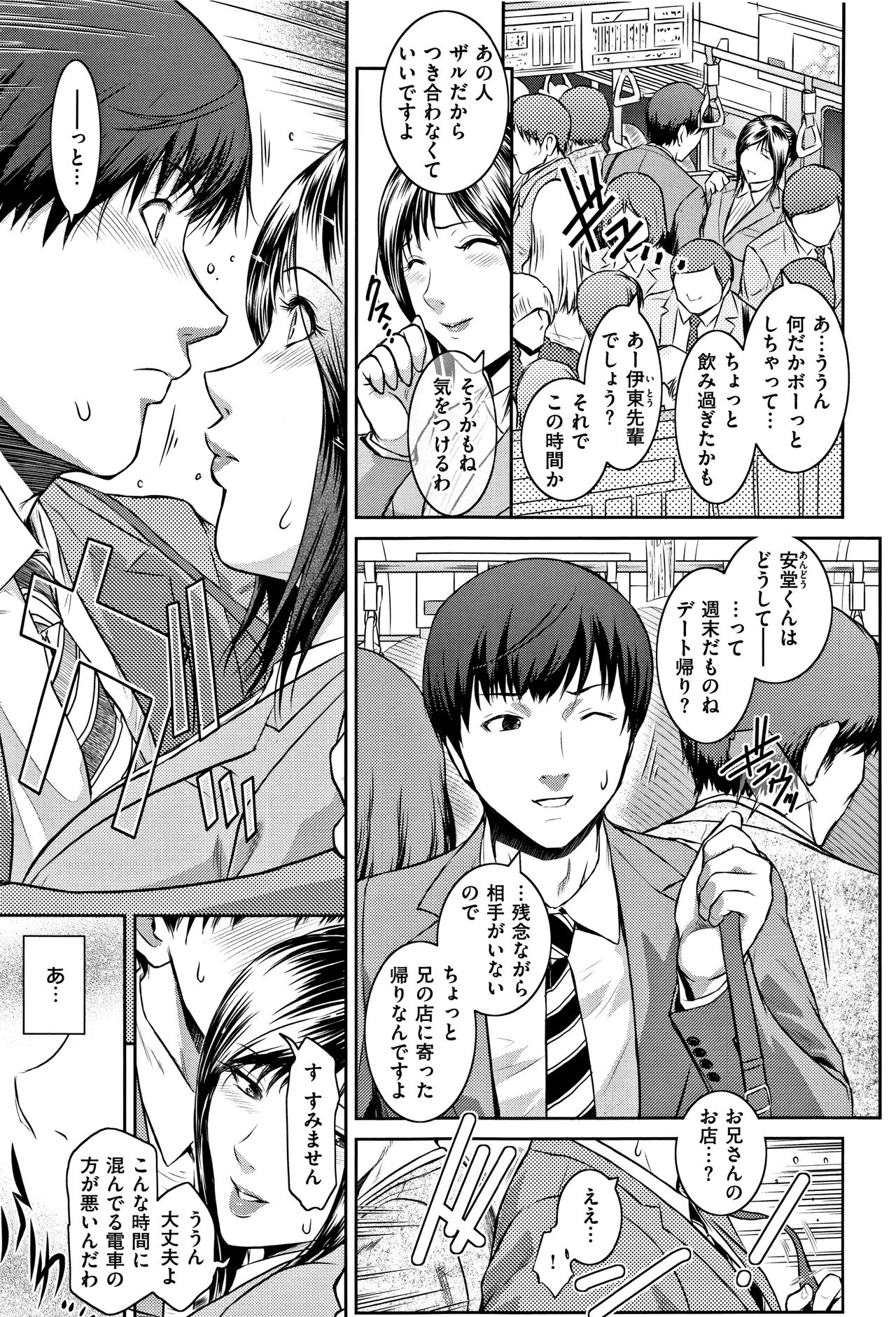 PIECES + Illust Card page 211