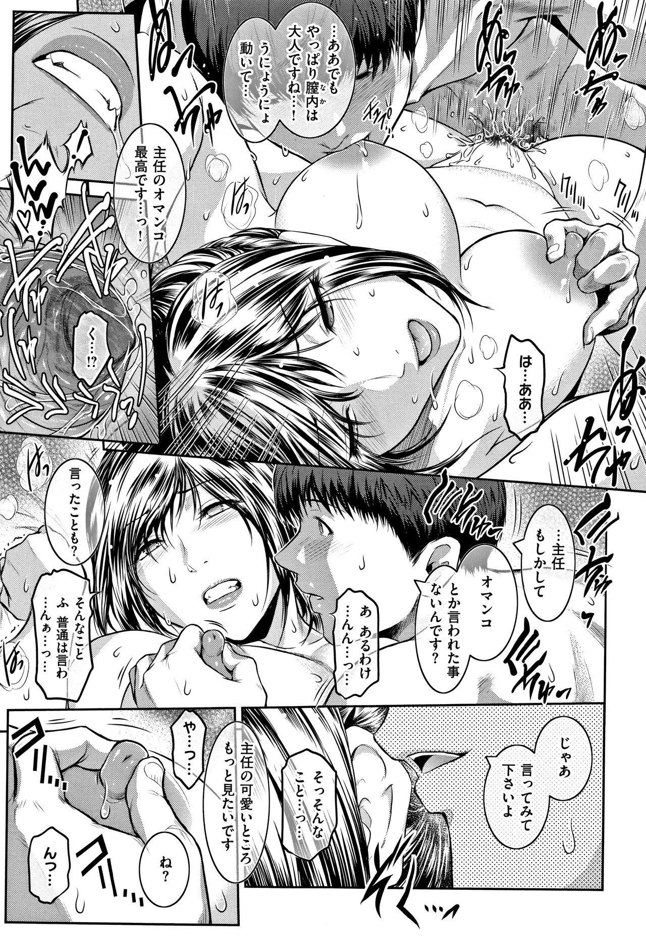PIECES + Illust Card page 223