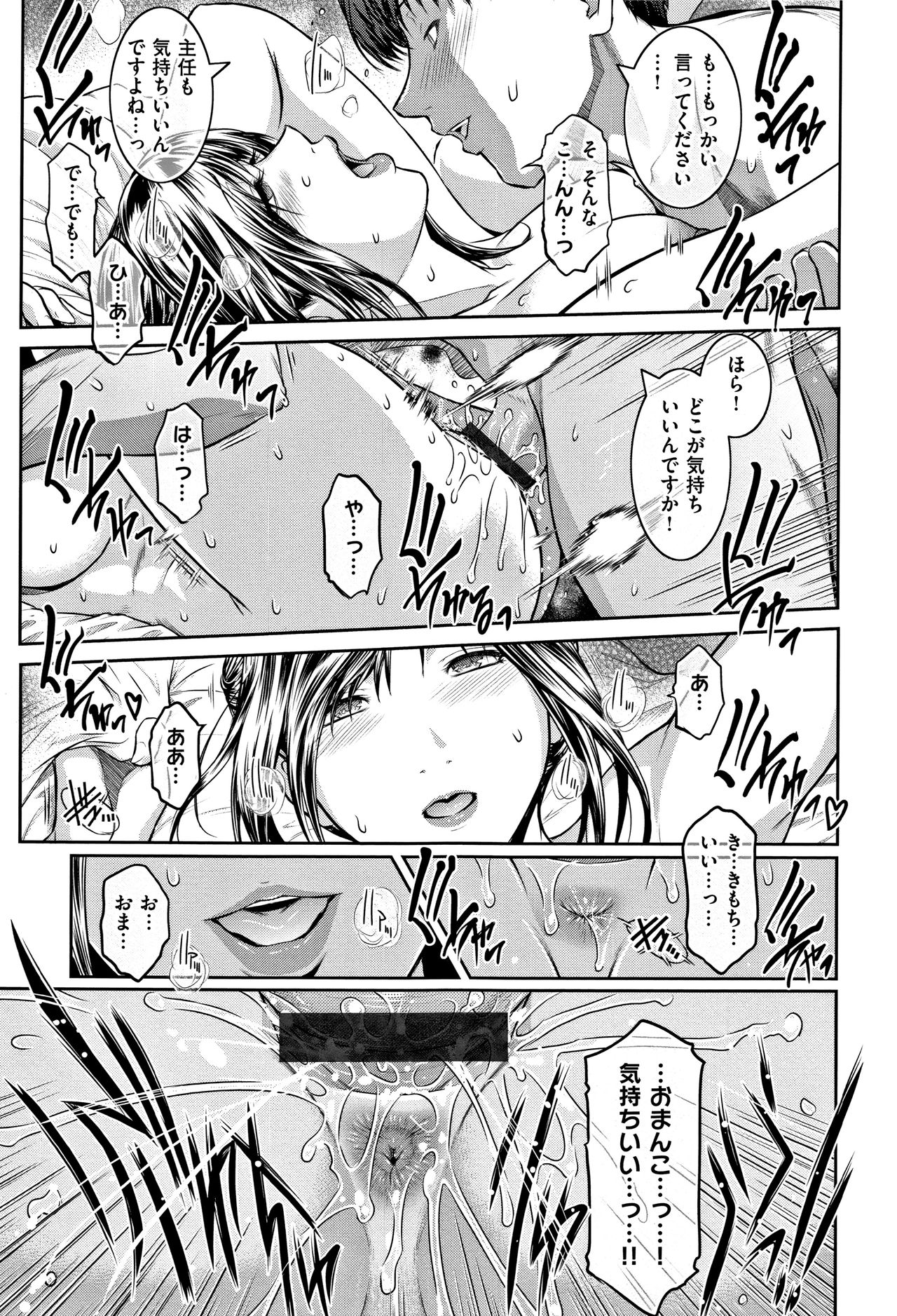 PIECES + Illust Card page 225