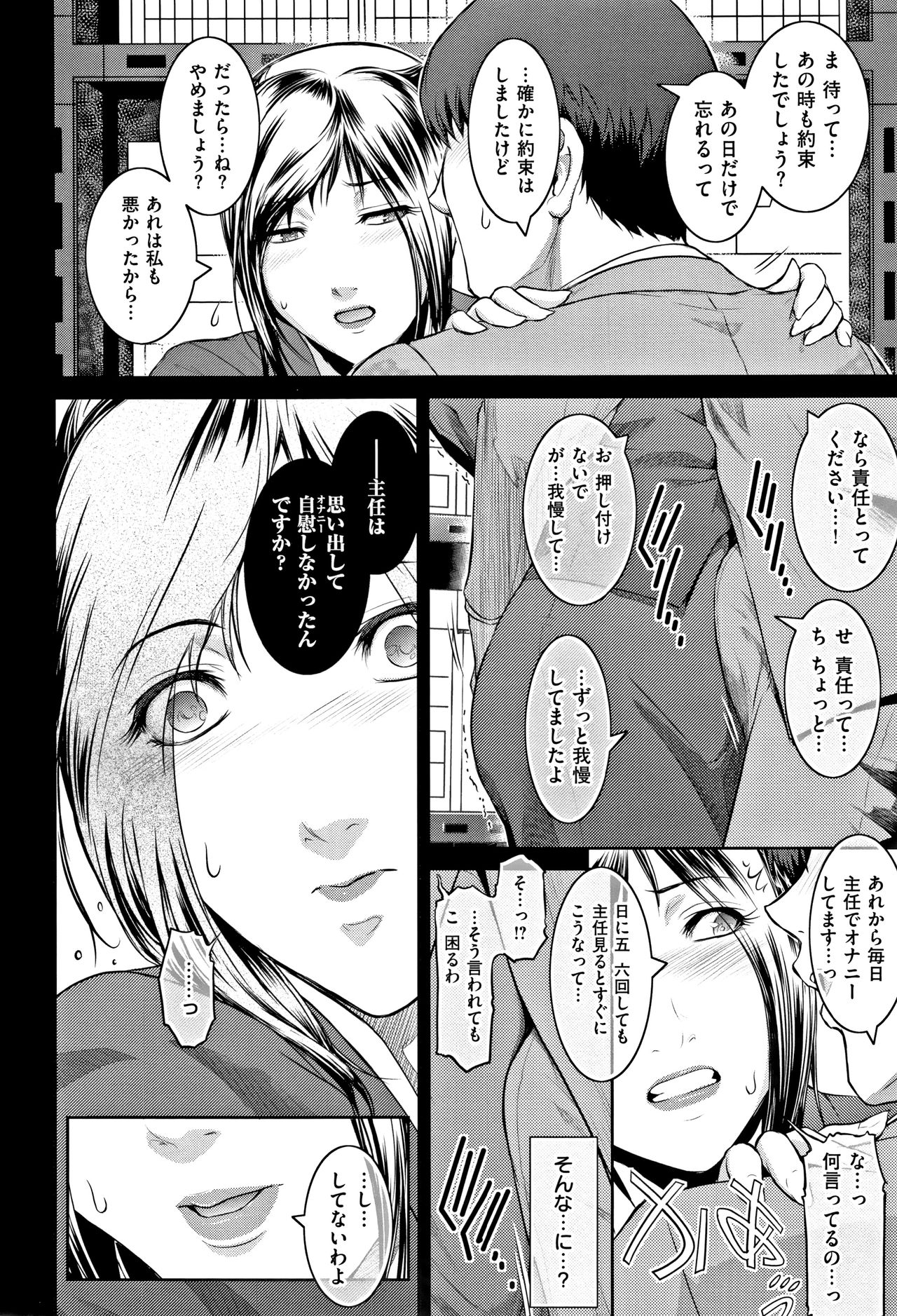 PIECES + Illust Card page 232
