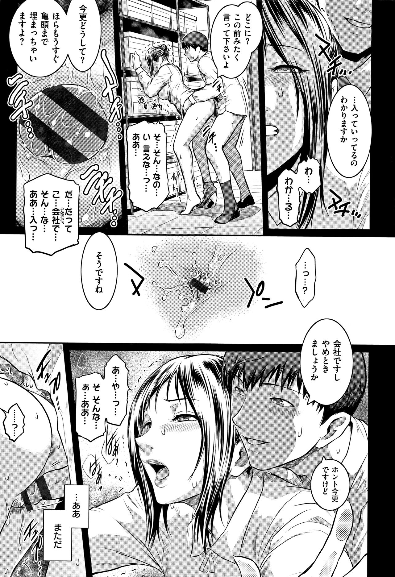 PIECES + Illust Card page 239