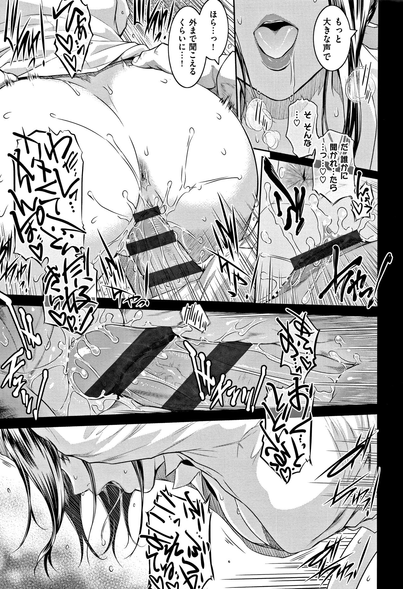 PIECES + Illust Card page 243
