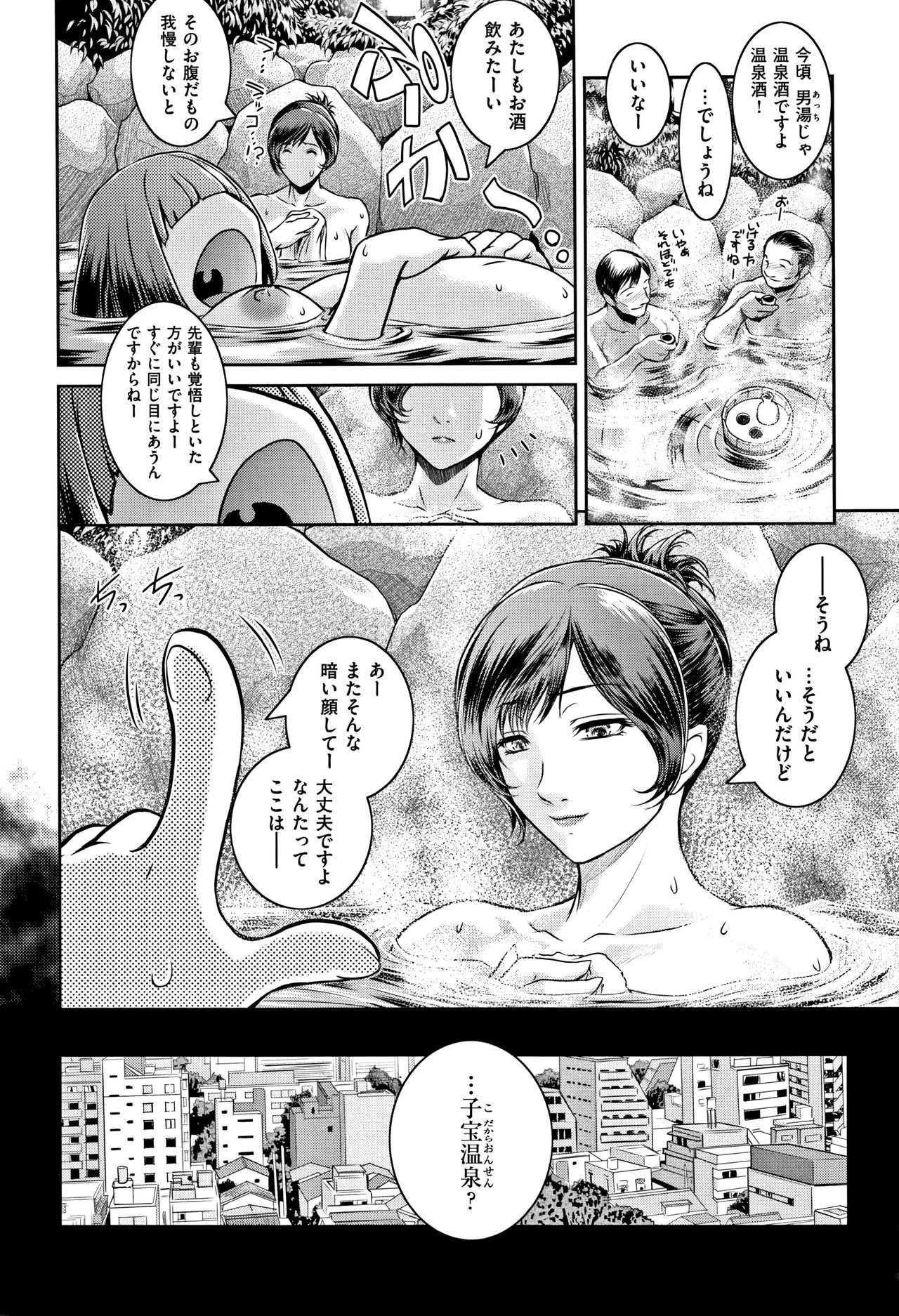 PIECES + Illust Card page 34