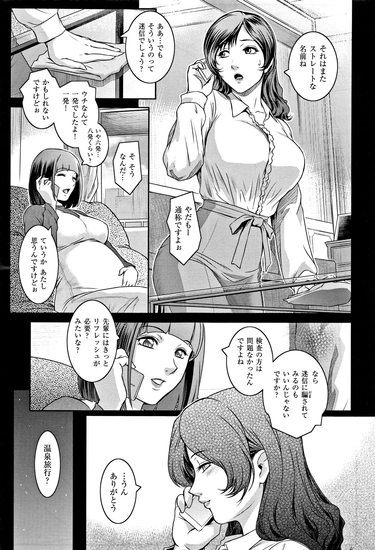 PIECES + Illust Card page 35