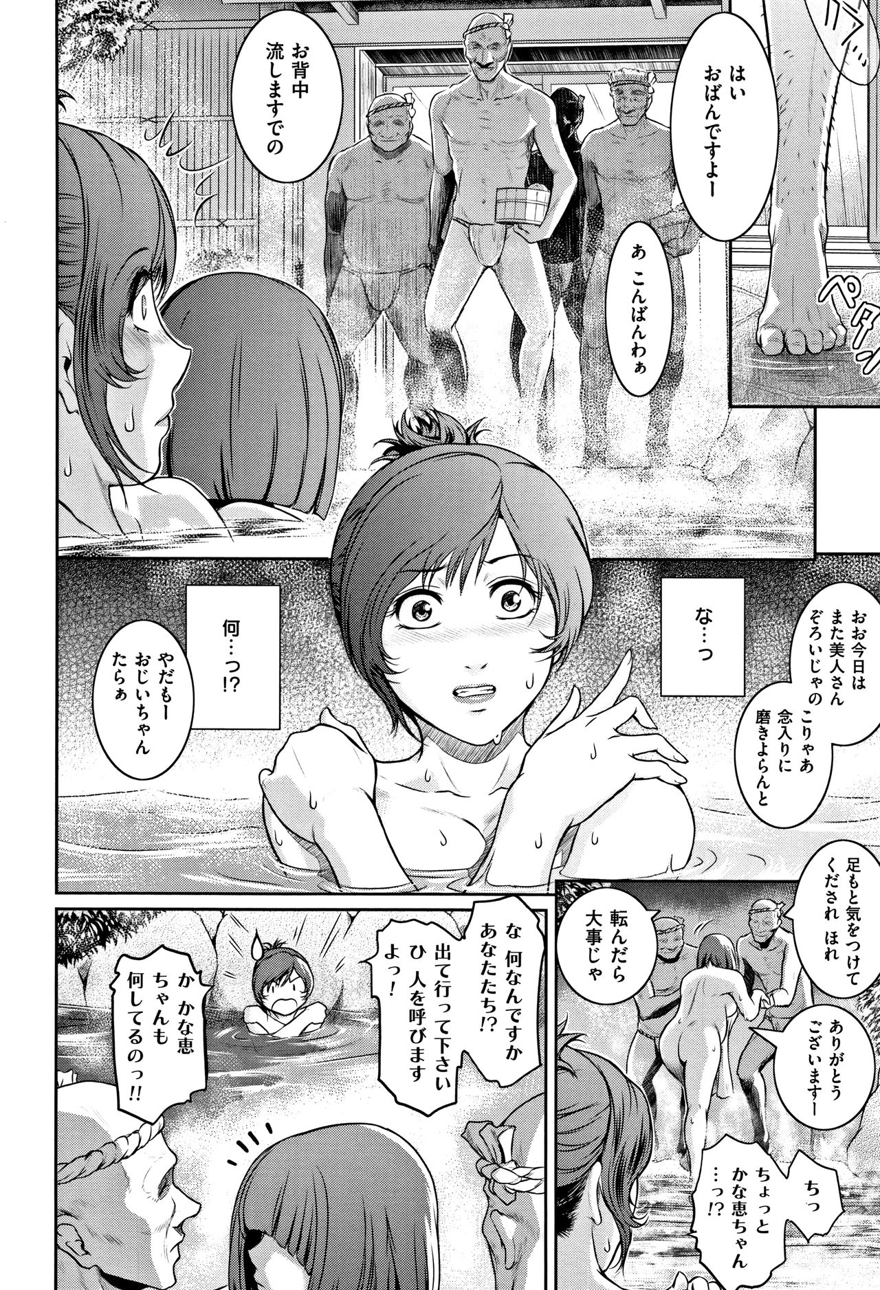 PIECES + Illust Card page 38