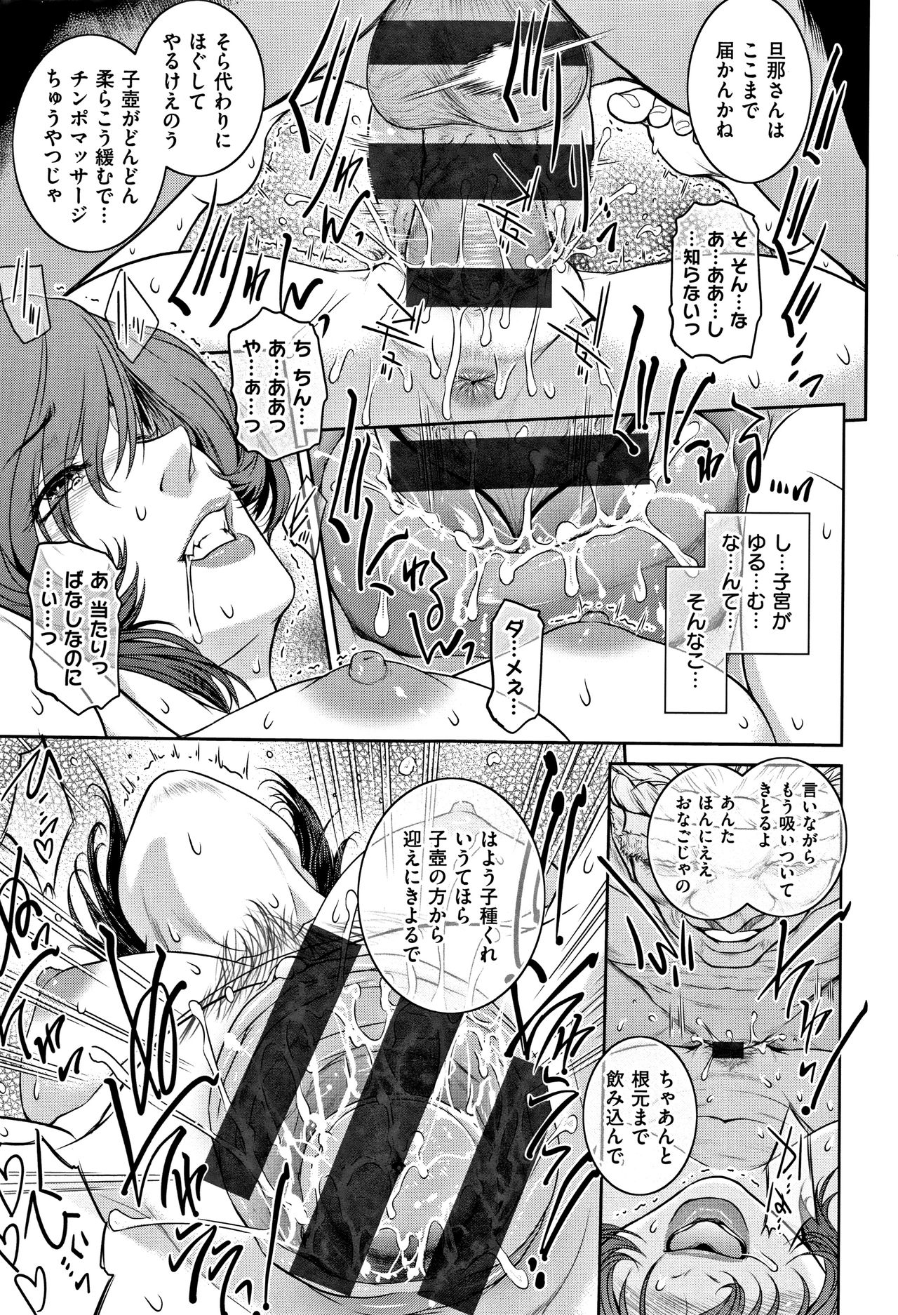 PIECES + Illust Card page 49