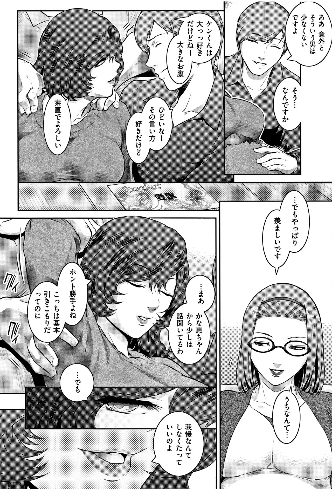PIECES + Illust Card page 60