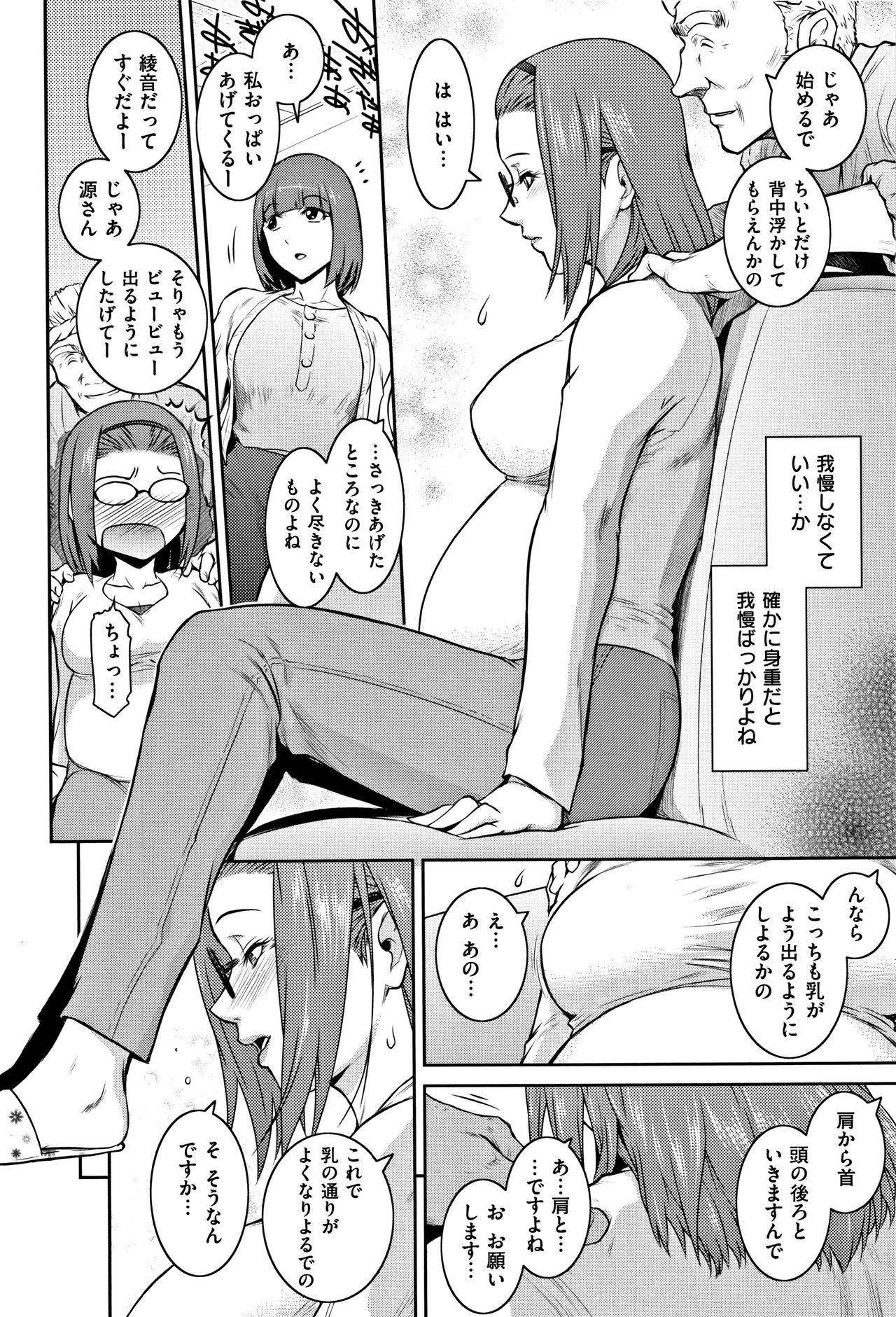 PIECES + Illust Card page 62