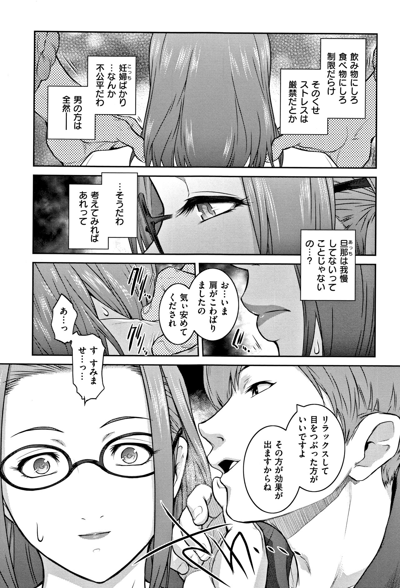 PIECES + Illust Card page 63
