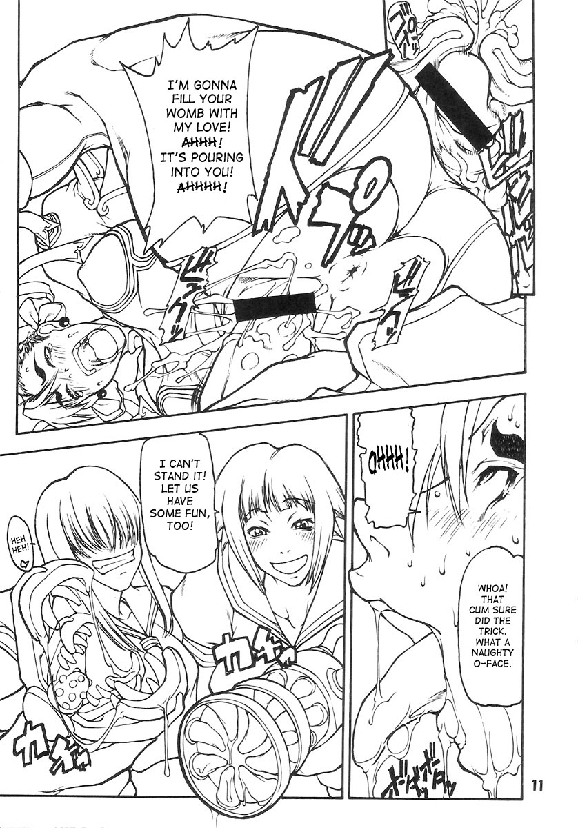 Pig Chun page 10