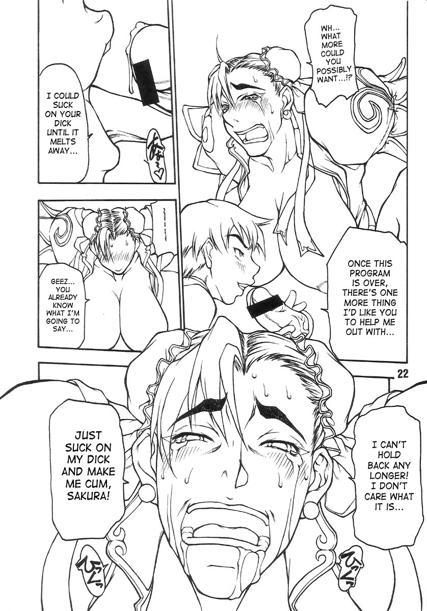 Pig Chun page 21