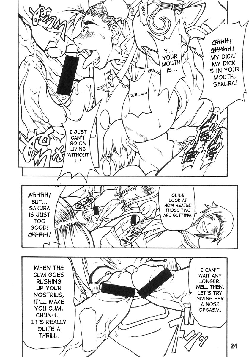 Pig Chun page 23