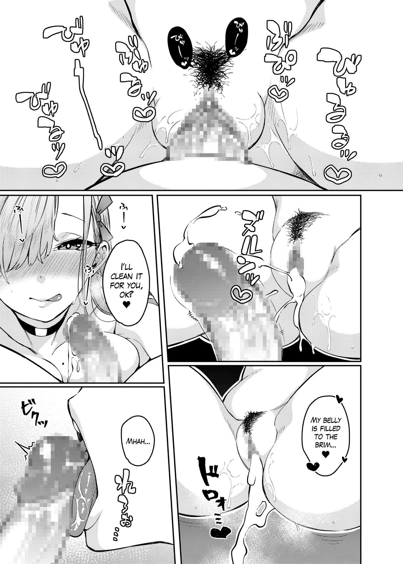 Pink Archive page 25