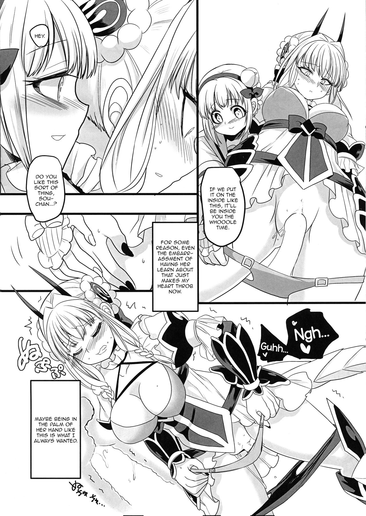 Pink Magic Wand page 35