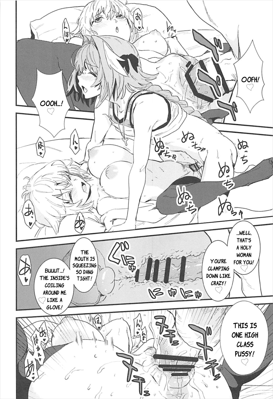 PINK MENTALISM page 17