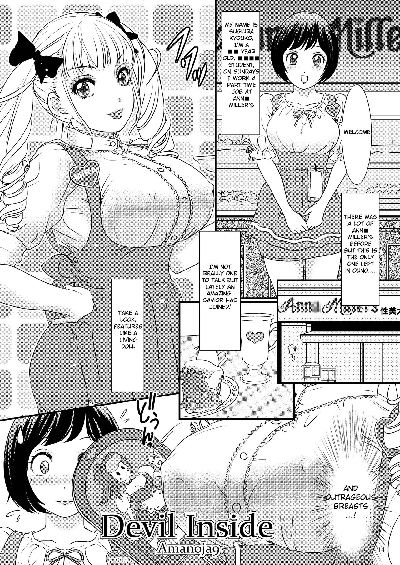 Pink Rose Marriage page 13