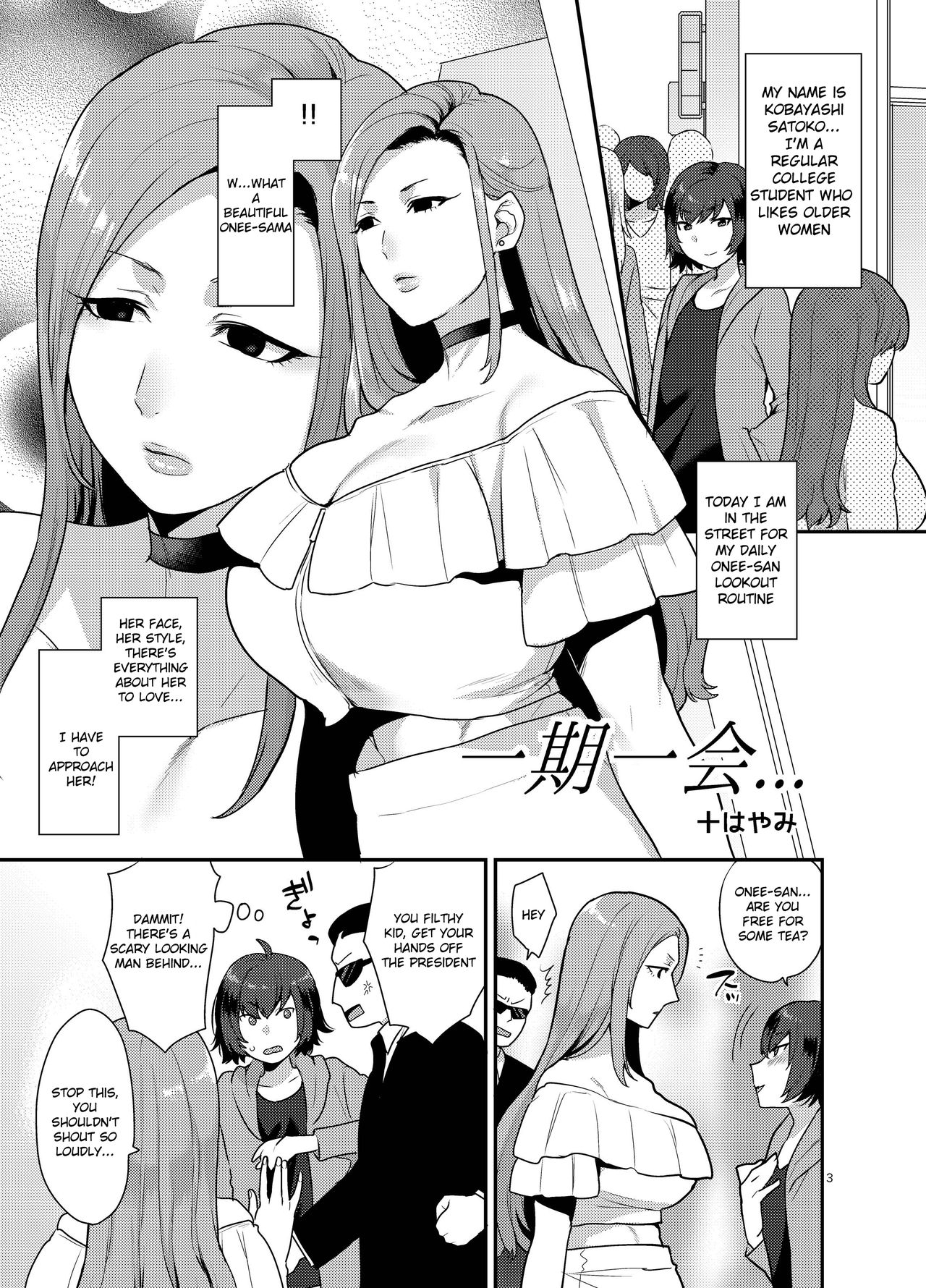 Pink Rose Marriage page 2
