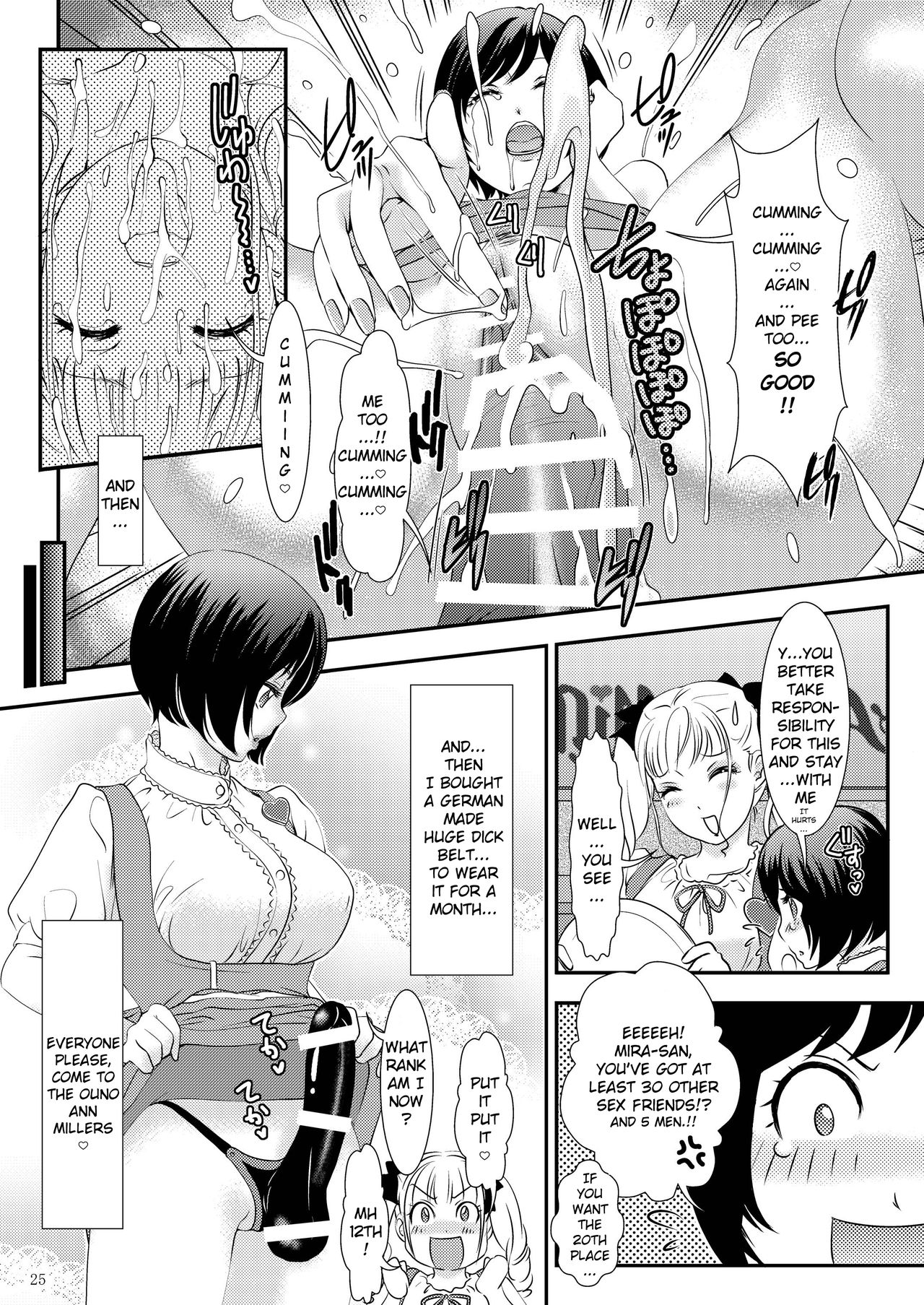 Pink Rose Marriage page 24