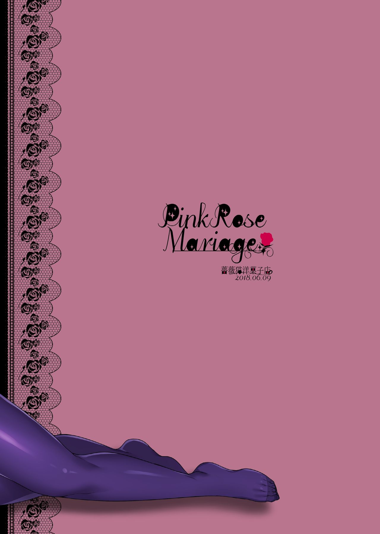 Pink Rose Marriage page 26