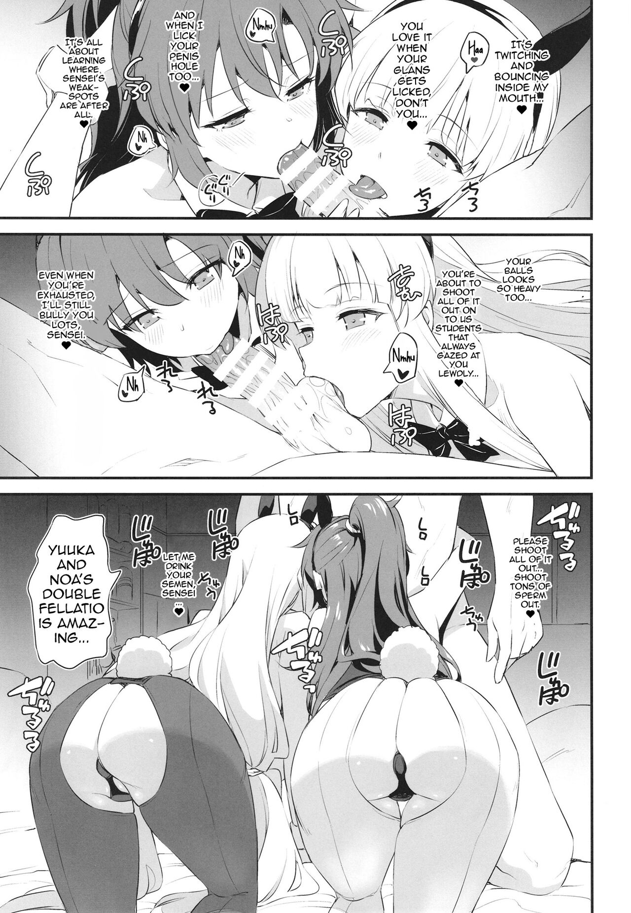 PINK SEMINAR page 10
