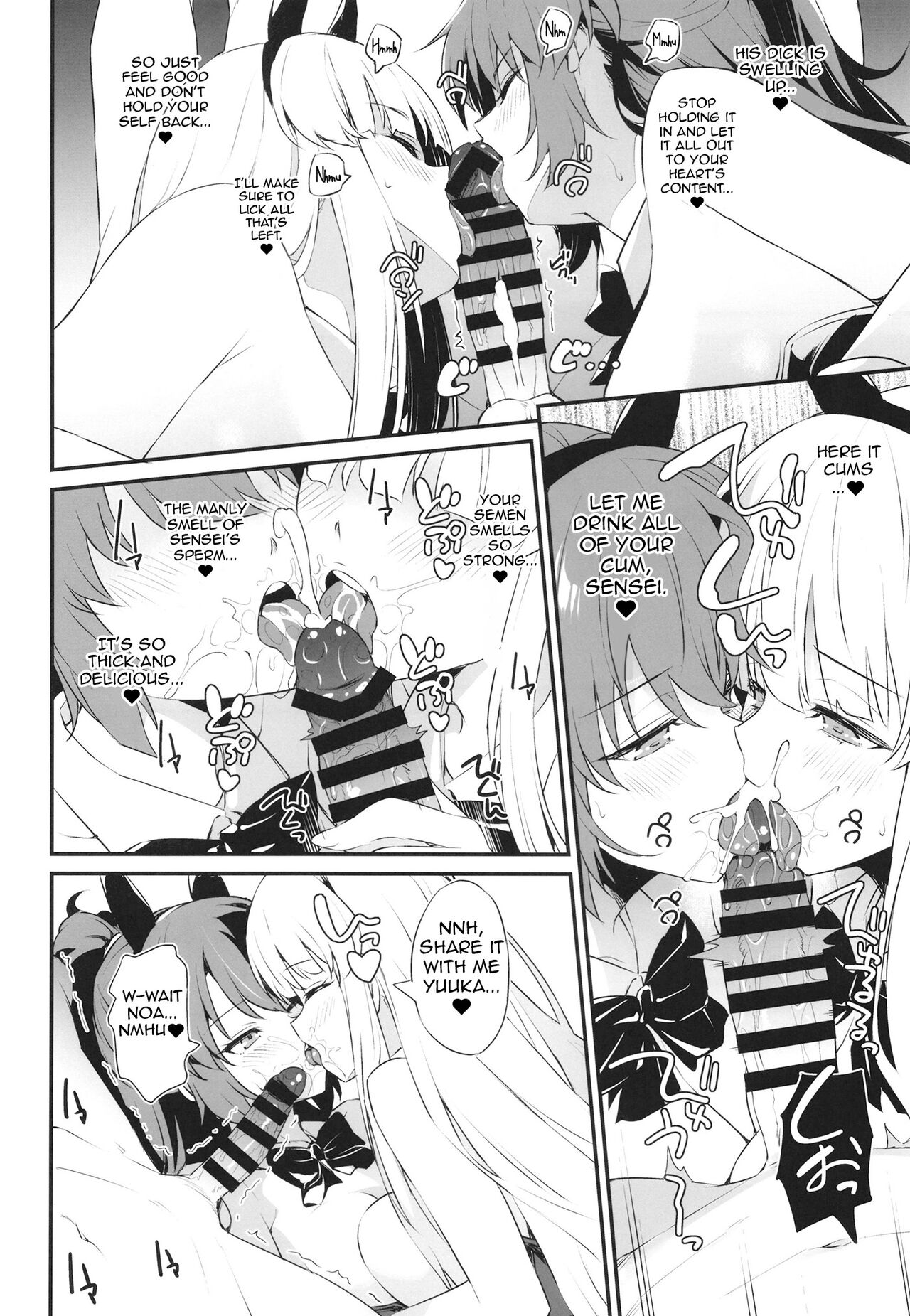 PINK SEMINAR page 11