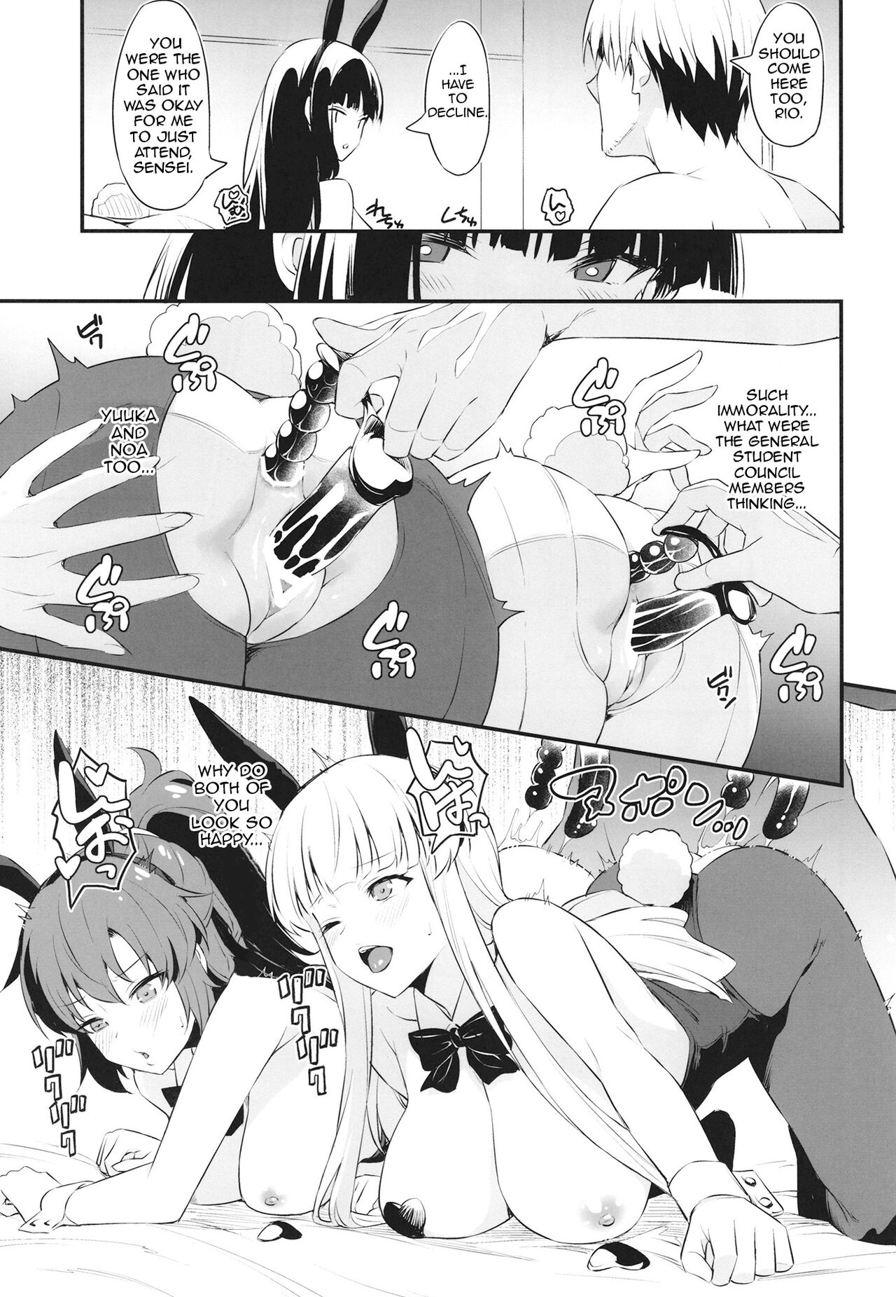 PINK SEMINAR page 12