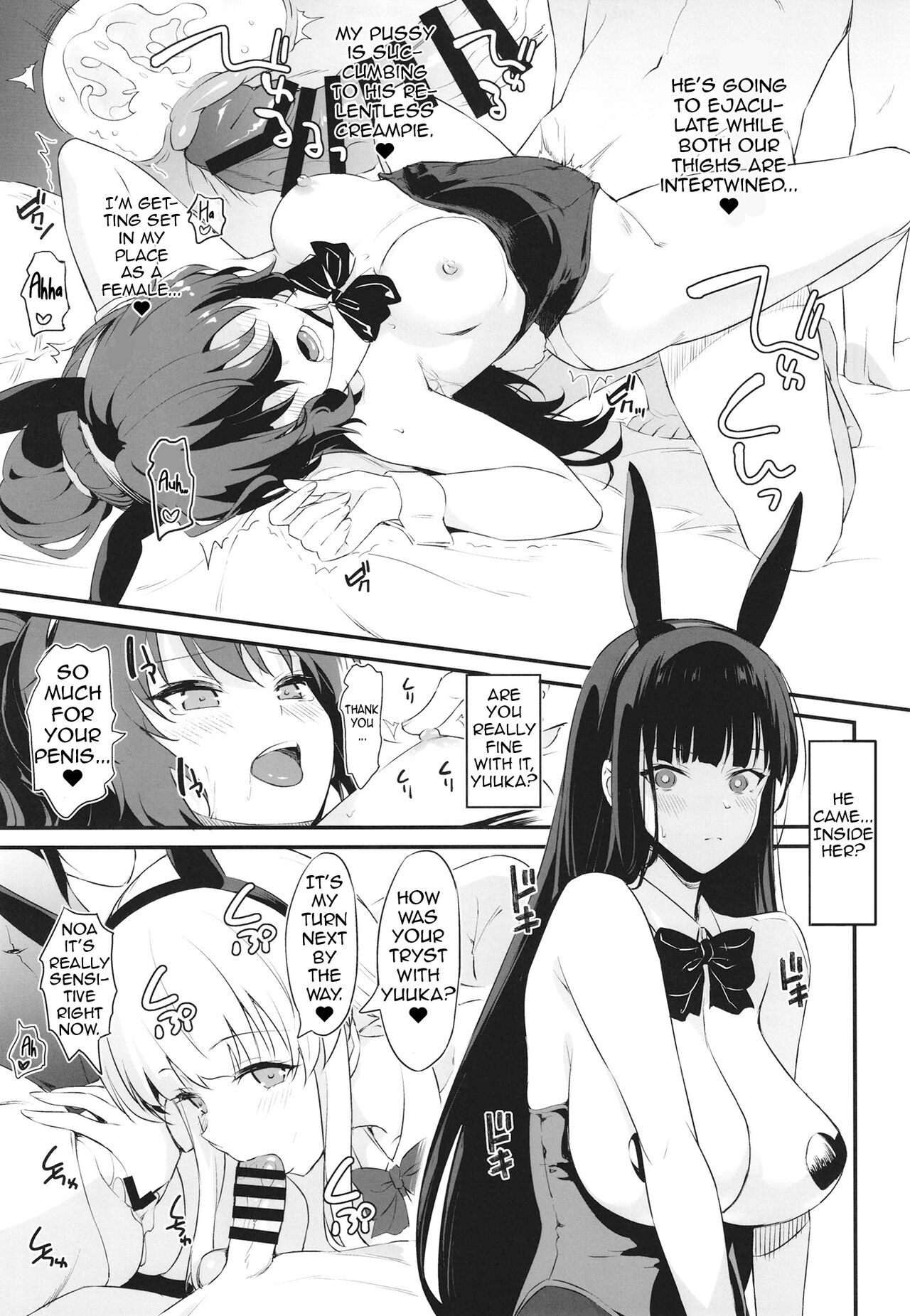 PINK SEMINAR page 16